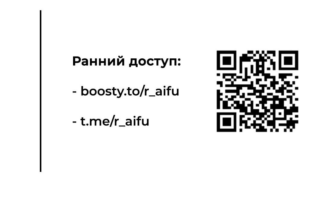 Манга Студенческая жизнь, о которой я мечтала... совсем не такая! - Глава 98 Страница 98
