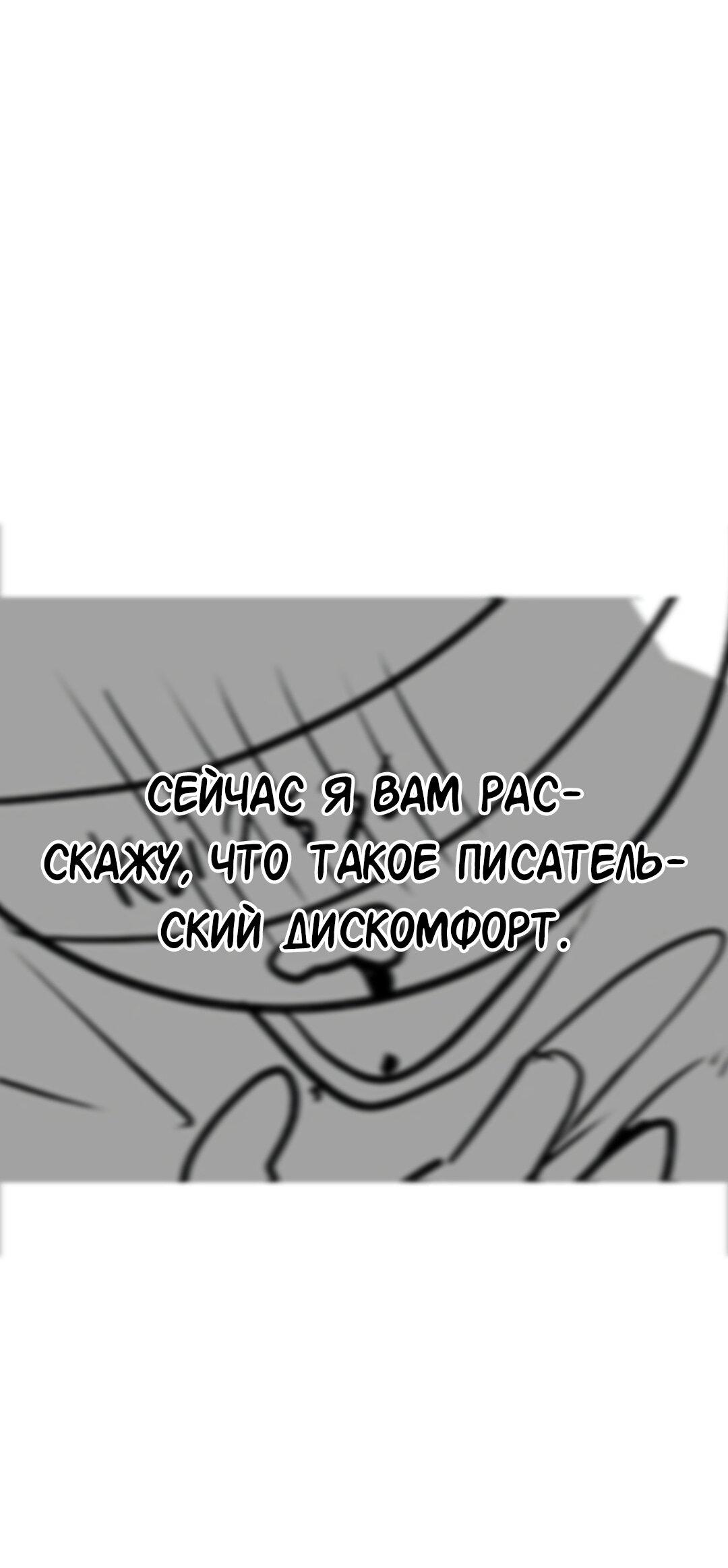 Манга Студенческая жизнь, о которой я мечтала... совсем не такая! - Глава 131.5 Страница 5