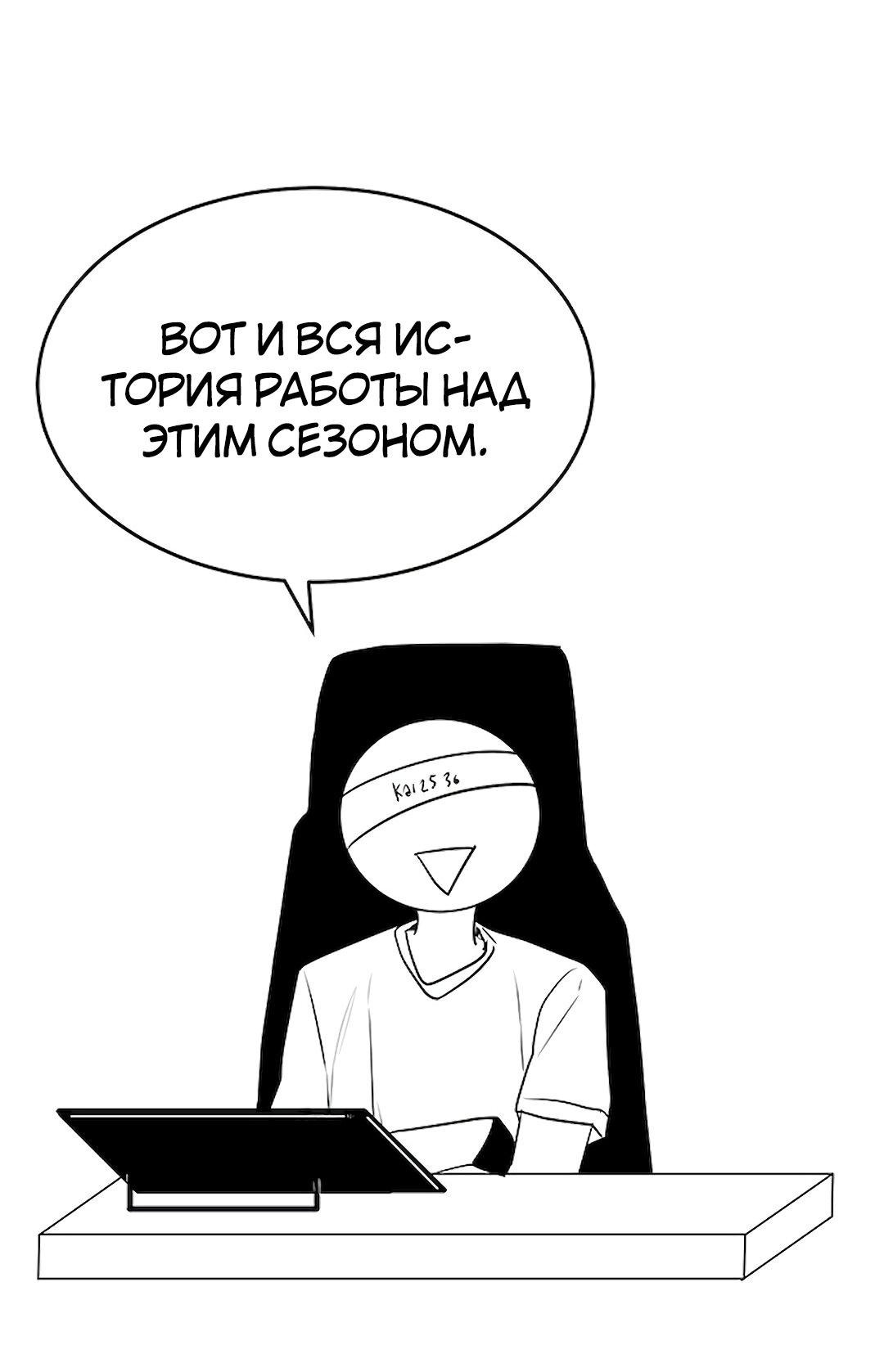Манга Студенческая жизнь, о которой я мечтала... совсем не такая! - Глава 131.5 Страница 23