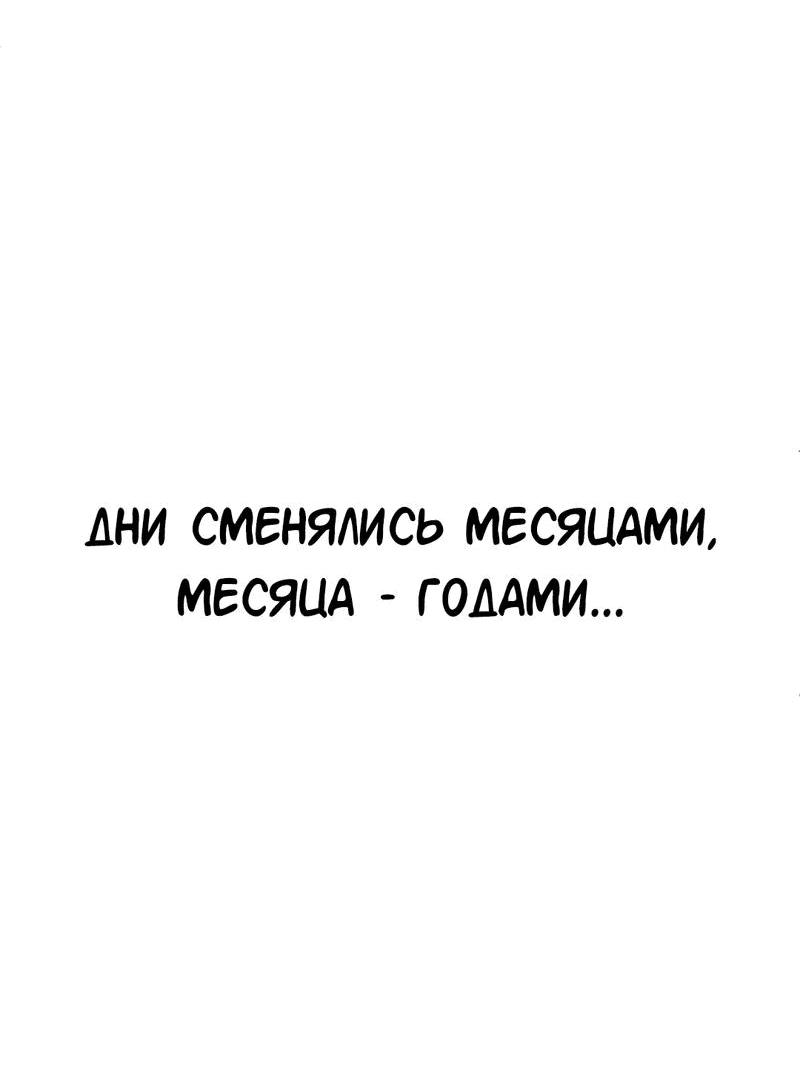 Манга Студенческая жизнь, о которой я мечтала... совсем не такая! - Глава 142 Страница 10