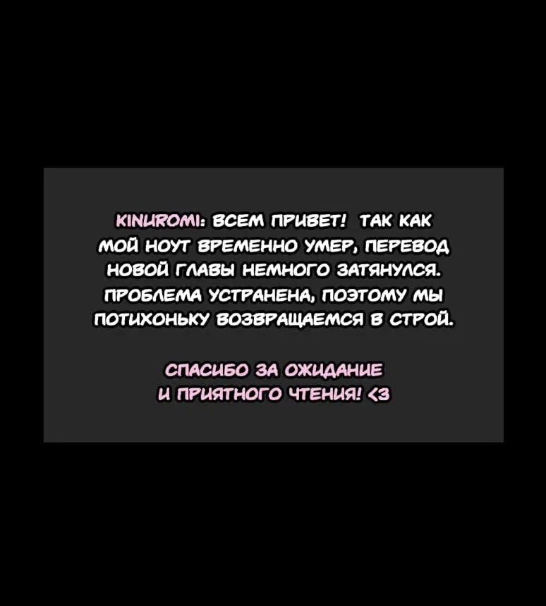 Манга Форма кошмара - Глава 3 Страница 1