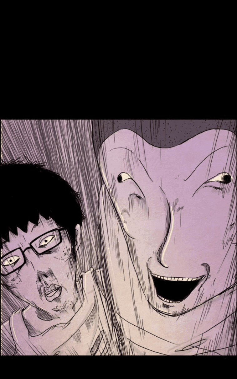 Манга Форма кошмара - Глава 114 Страница 26