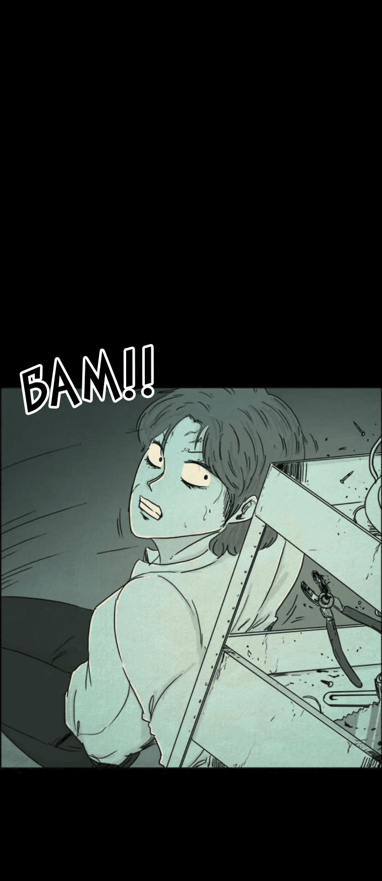 Манга Форма кошмара - Глава 114 Страница 9