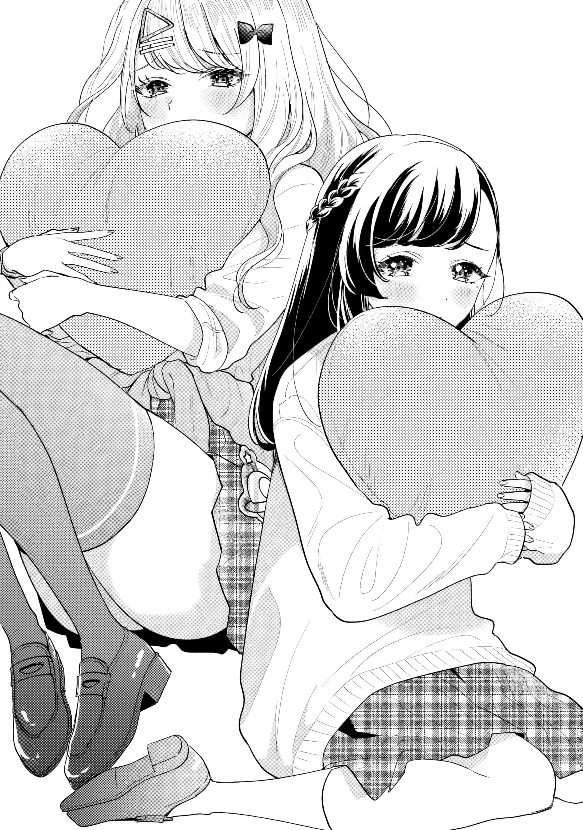 Манга История знакомства опытной тебя и неопытного меня - Глава 20 Страница 3