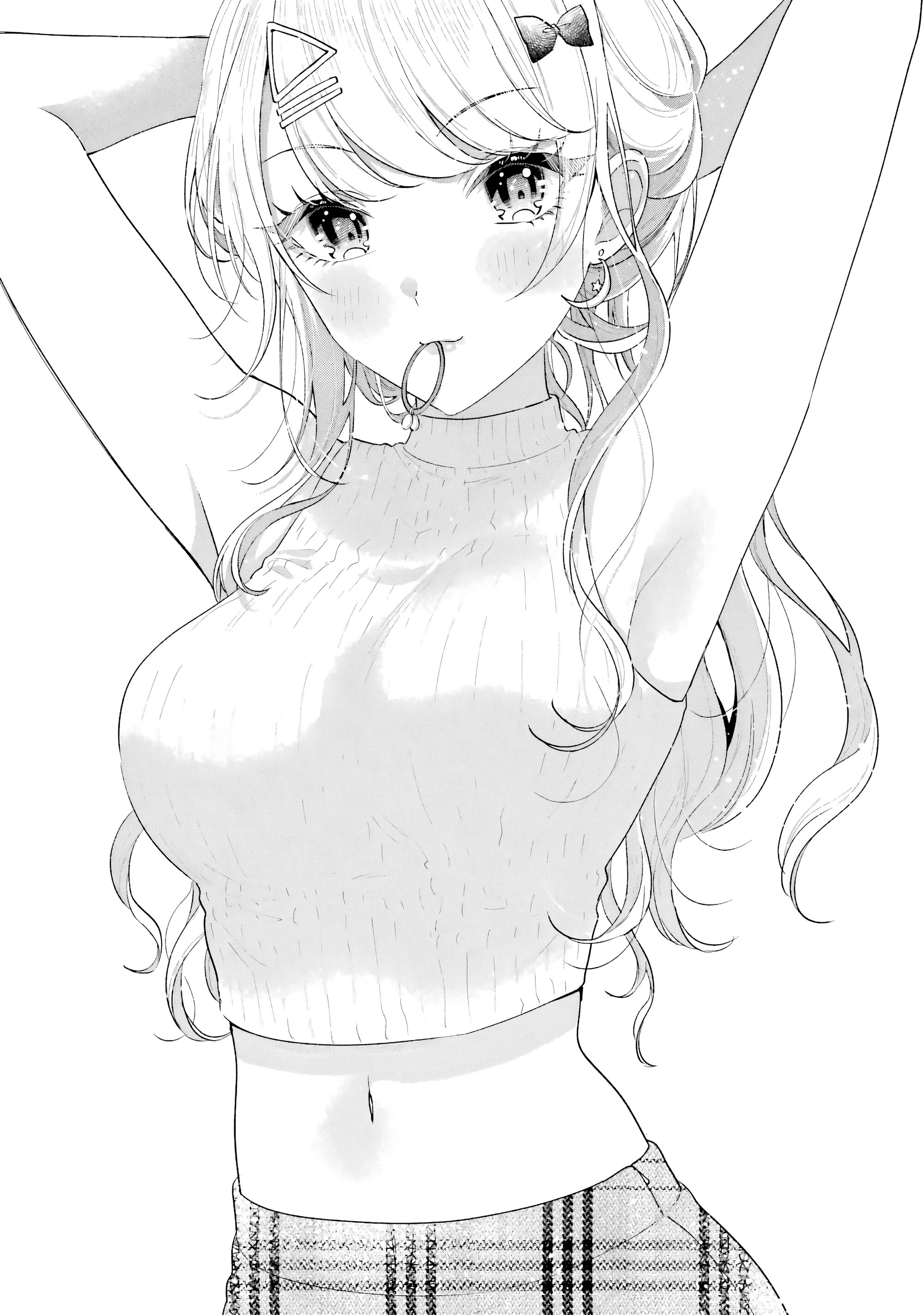 Манга История знакомства опытной тебя и неопытного меня - Глава 19 Страница 1