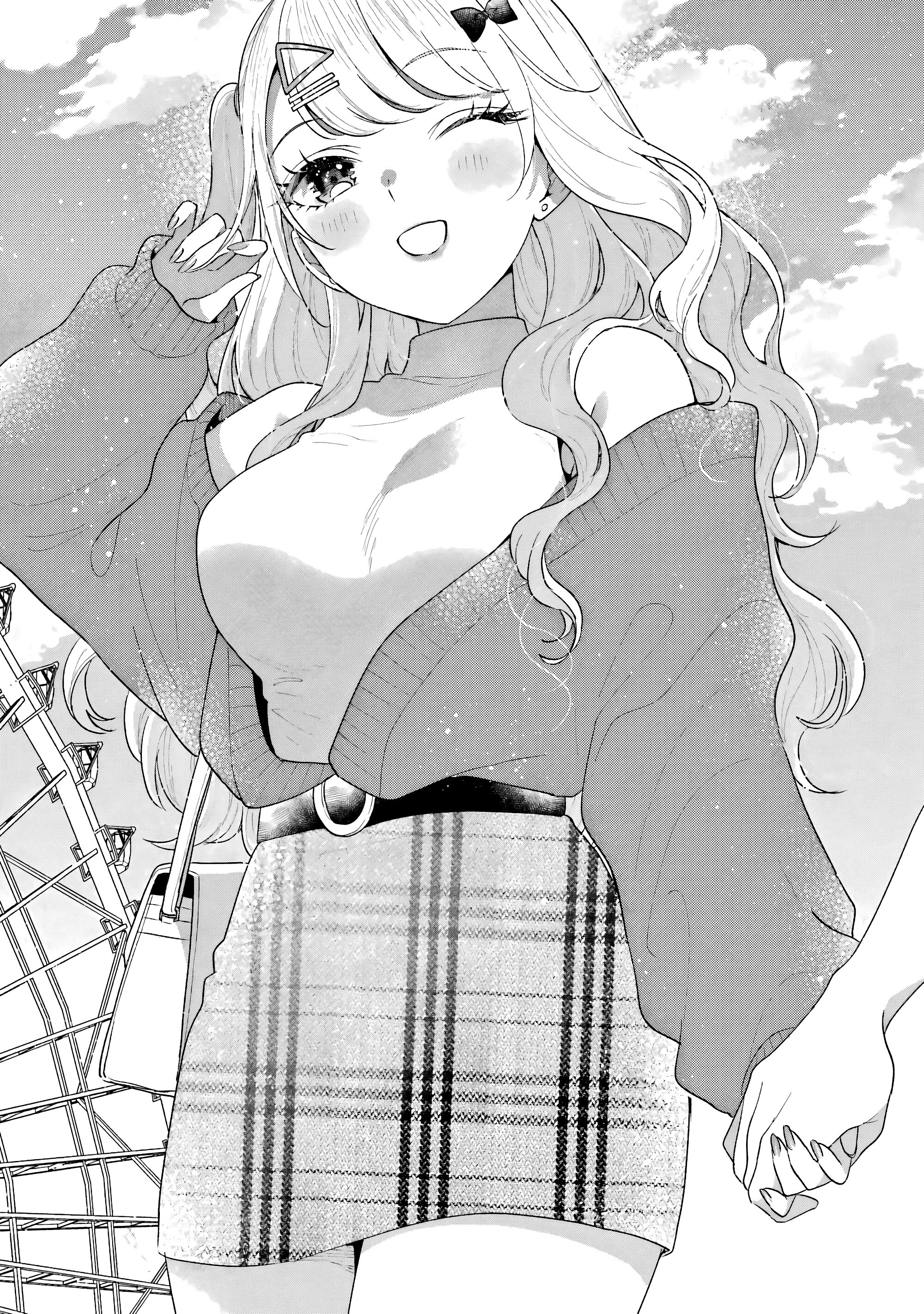 Манга История знакомства опытной тебя и неопытного меня - Глава 18 Страница 1