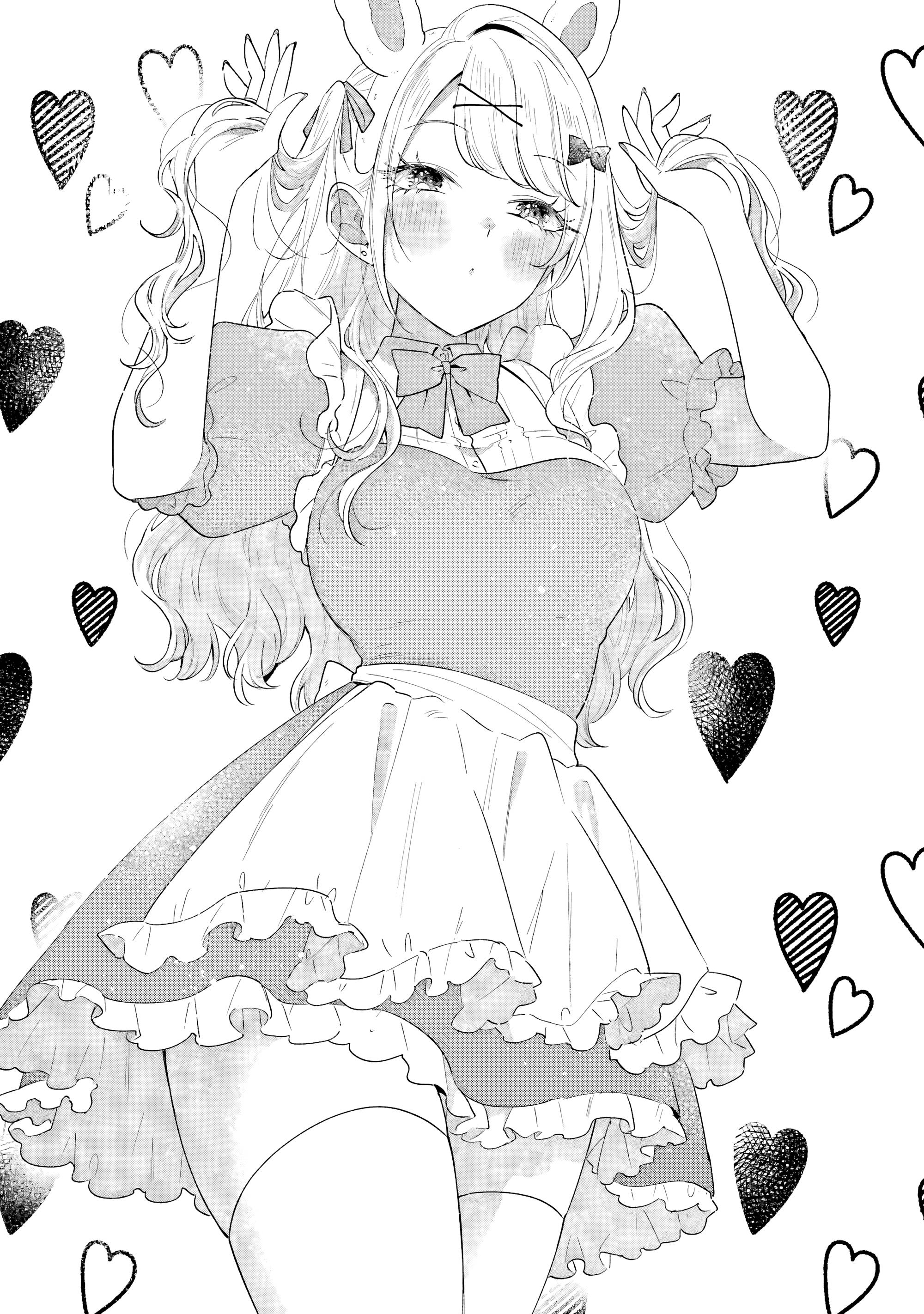 Манга История знакомства опытной тебя и неопытного меня - Глава 35 Страница 1