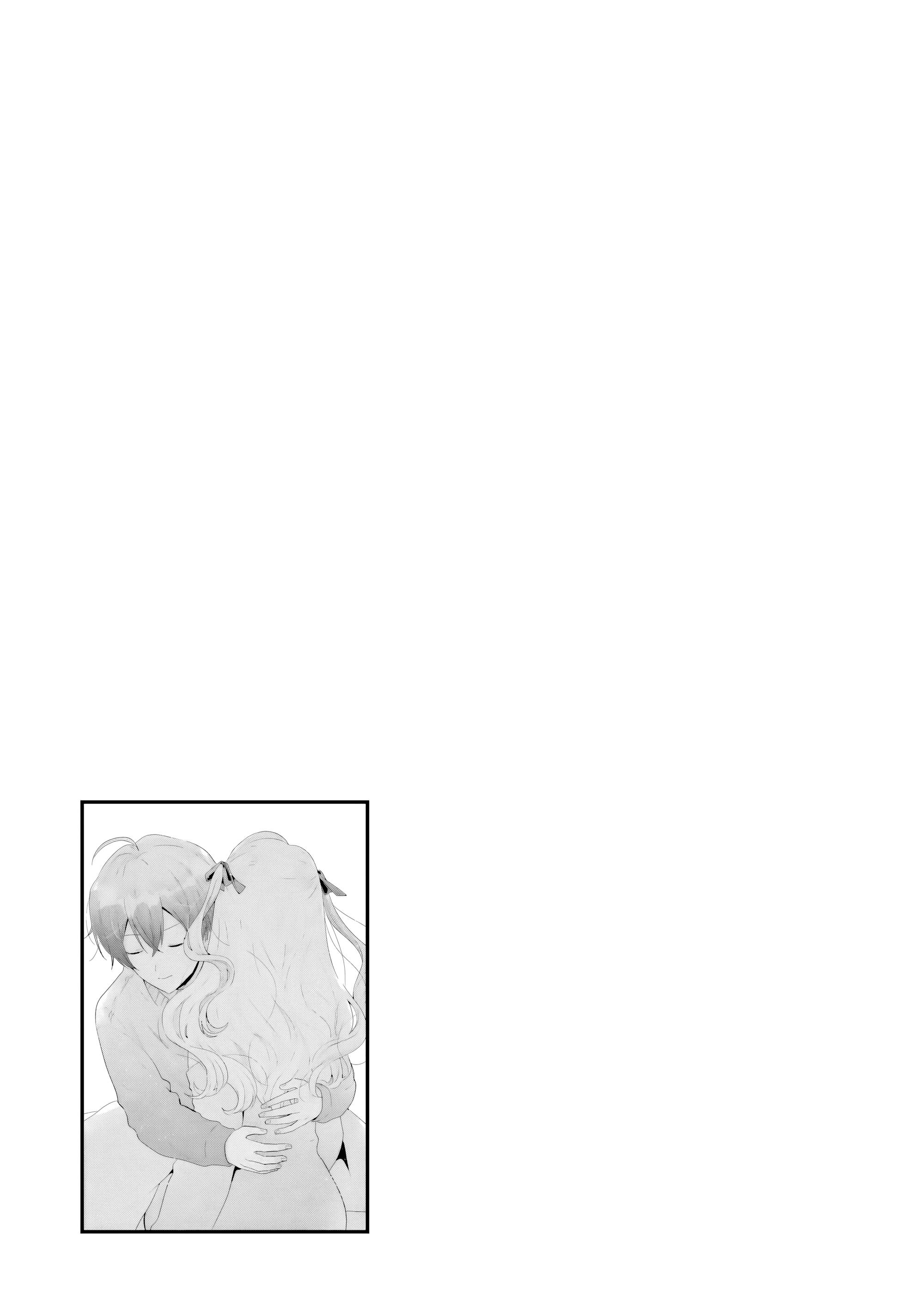 Манга История знакомства опытной тебя и неопытного меня - Глава 30 Страница 45