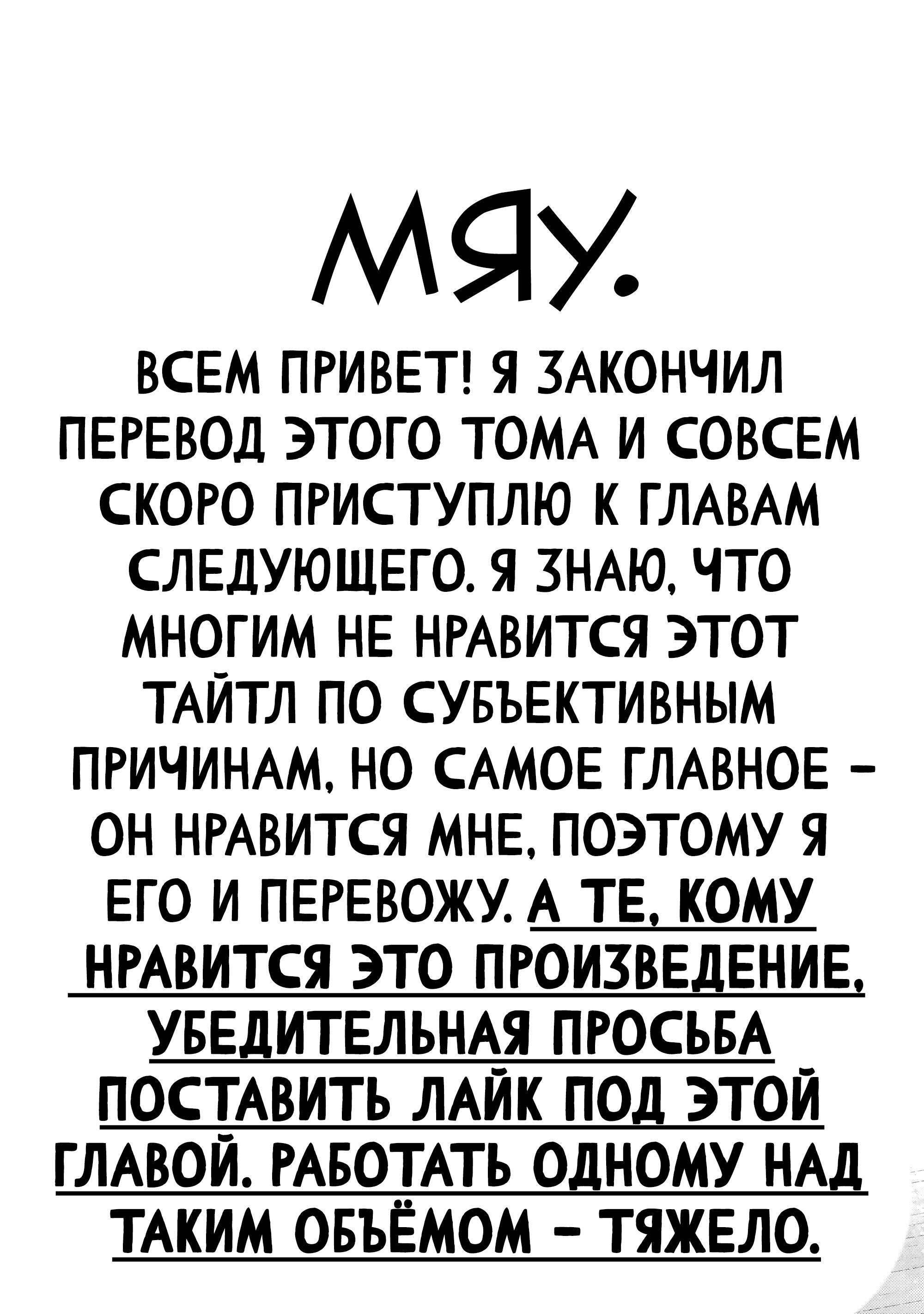 Манга История знакомства опытной тебя и неопытного меня - Глава 29 Страница 33