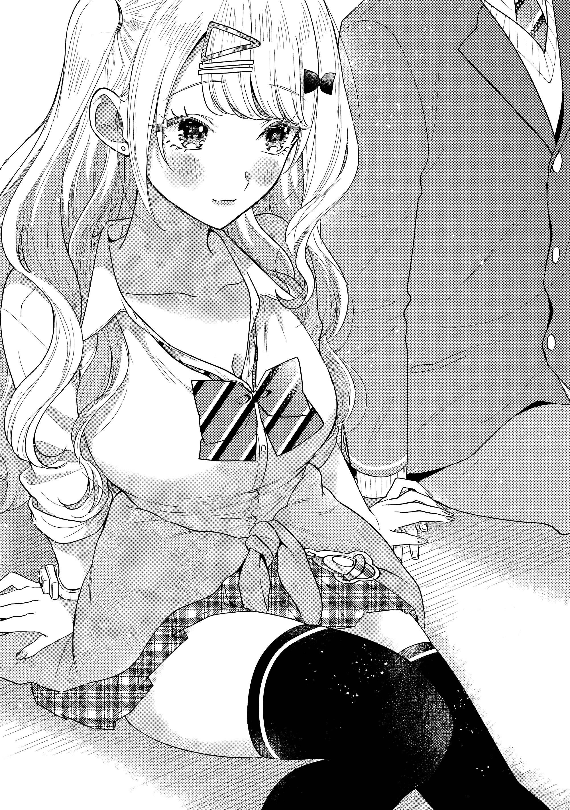 Манга История знакомства опытной тебя и неопытного меня - Глава 24 Страница 1