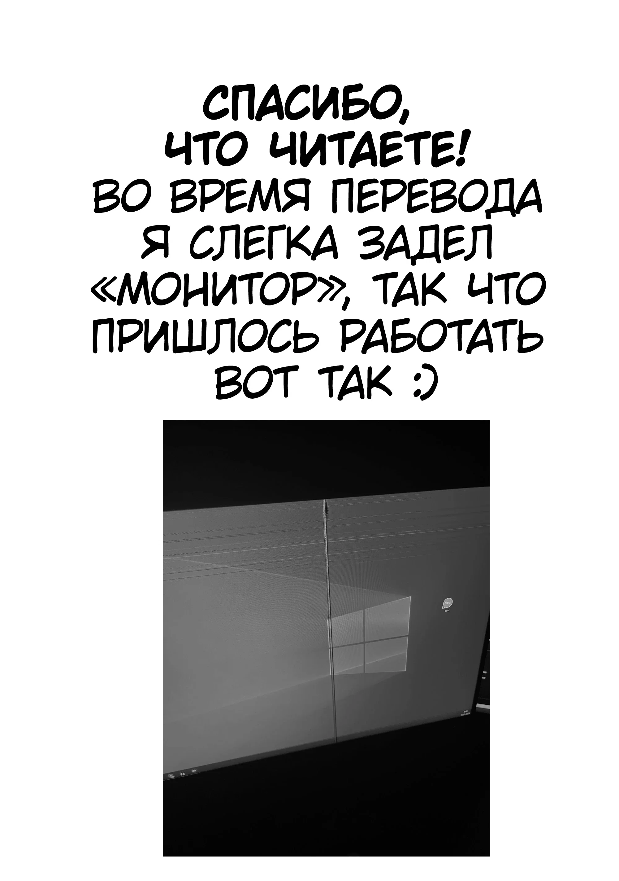 Манга История знакомства опытной тебя и неопытного меня - Глава 40 Страница 35