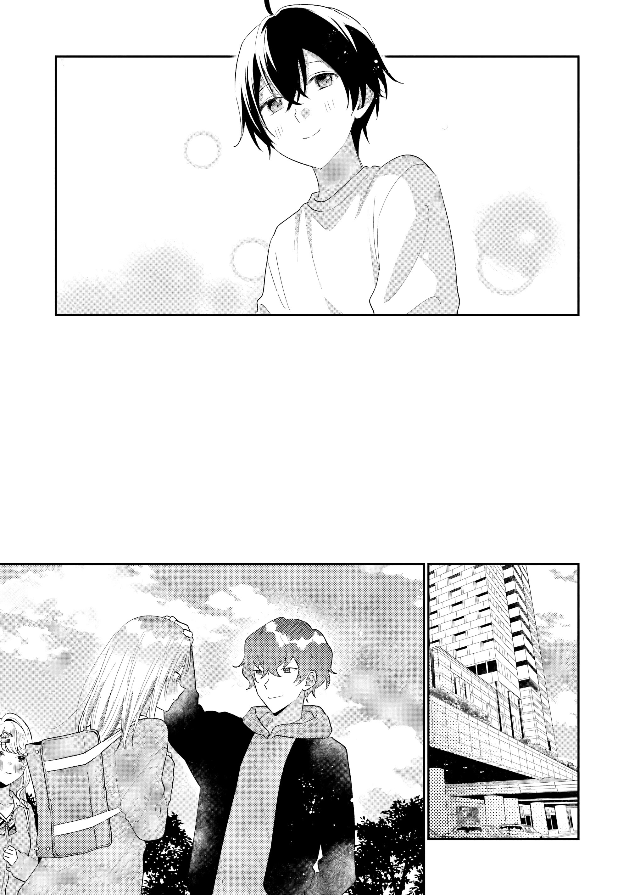 Манга История знакомства опытной тебя и неопытного меня - Глава 40 Страница 27