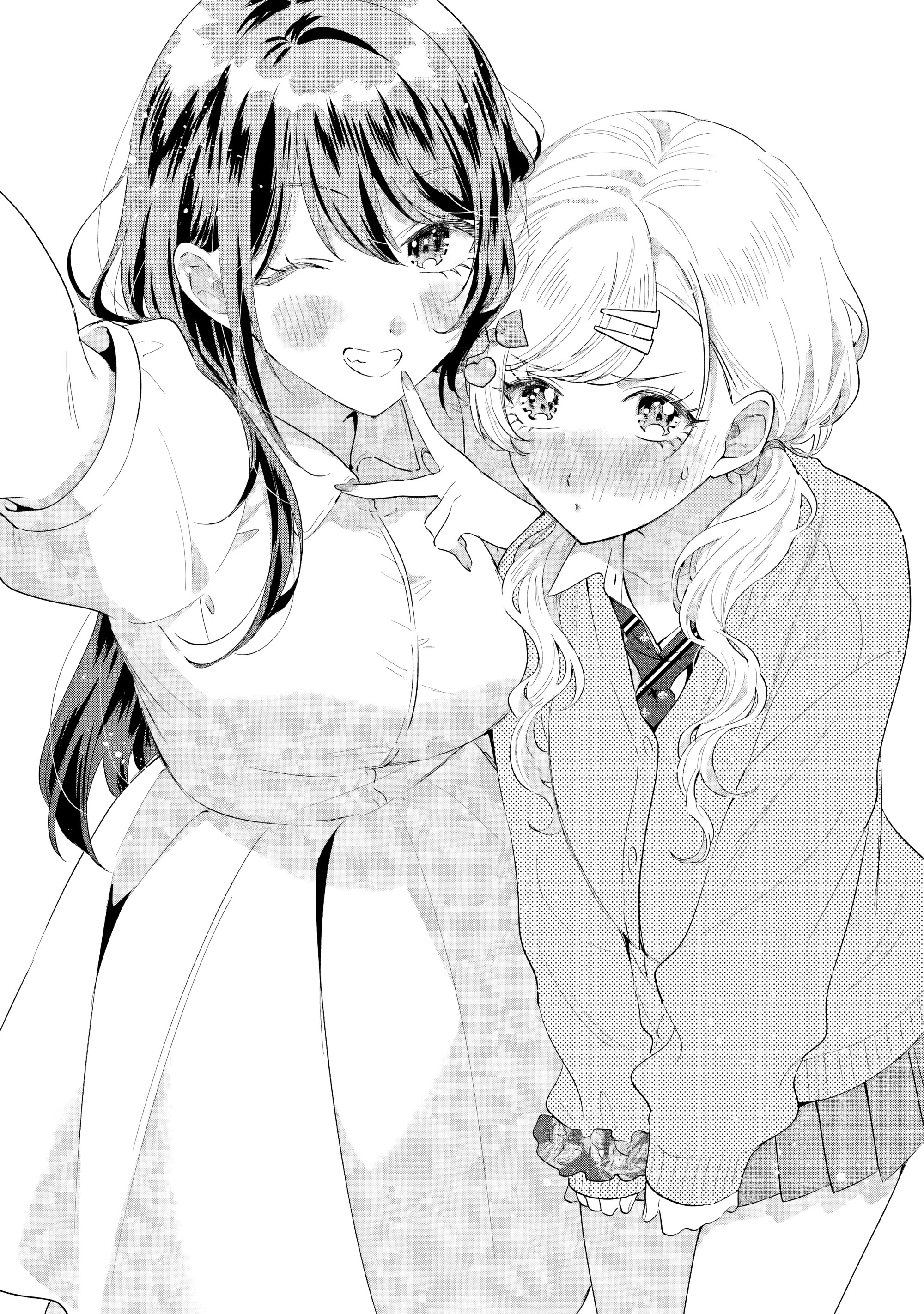 Манга История знакомства опытной тебя и неопытного меня - Глава 38 Страница 1