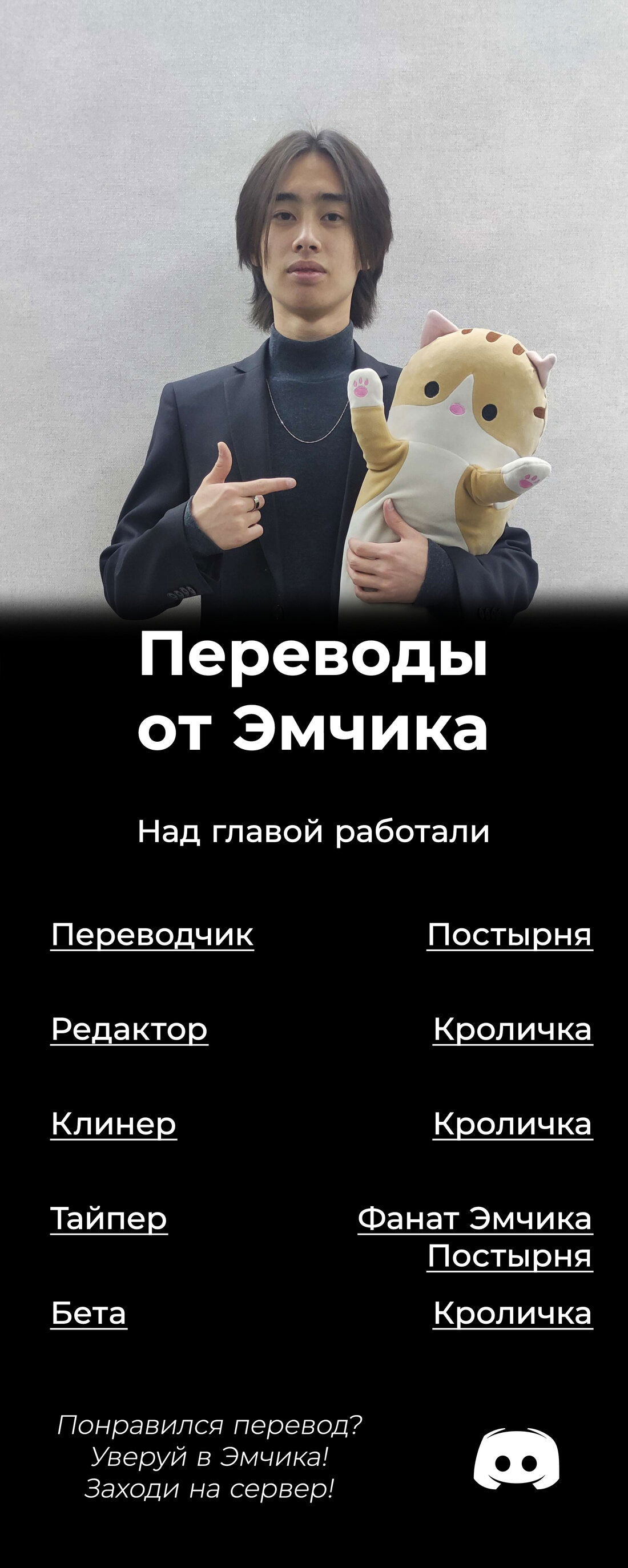 Манга История знакомства опытной тебя и неопытного меня - Глава 5.1 Страница 23