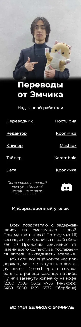 Манга История знакомства опытной тебя и неопытного меня - Глава 12.2 Страница 22