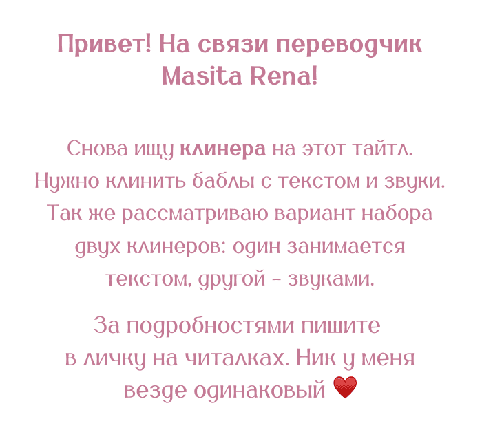 Манга Жизнь этой злодейки я проживу один раз. - Глава 57 Страница 1