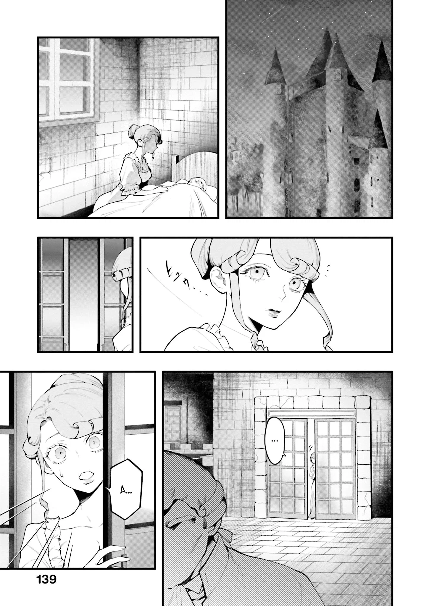 Манга Обезглавленный архангел - Глава 24 Страница 9