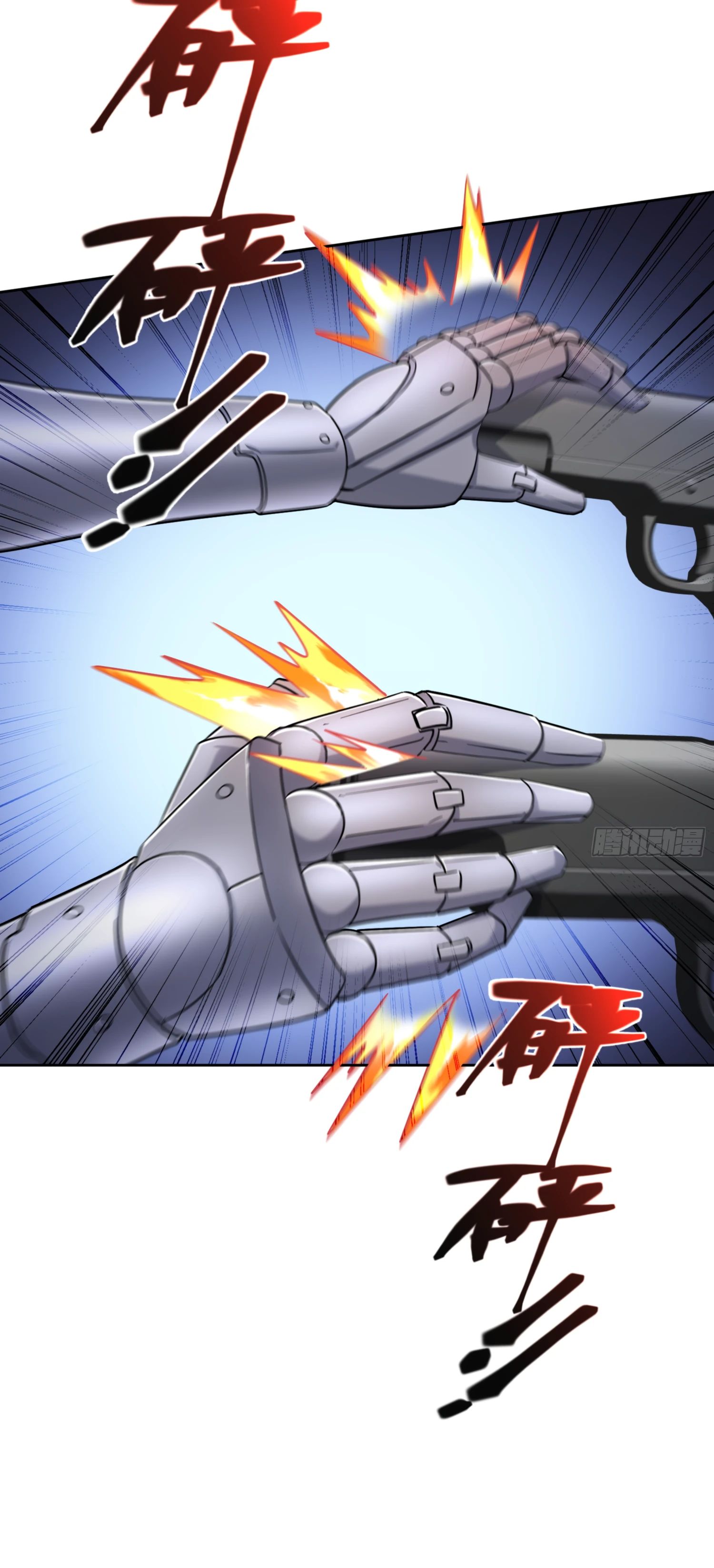 Манга Будучи отвергнутым, я стал миллиардером - Глава 142 Страница 5