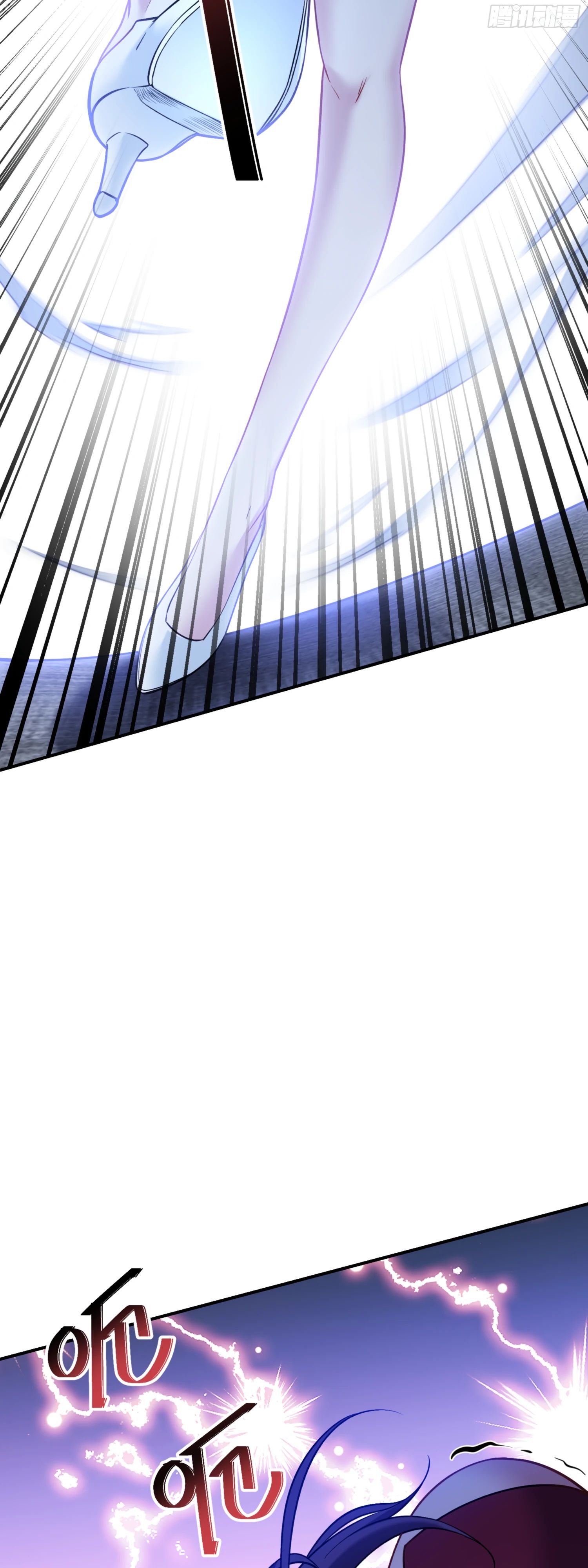 Манга Будучи отвергнутым, я стал миллиардером - Глава 142 Страница 36