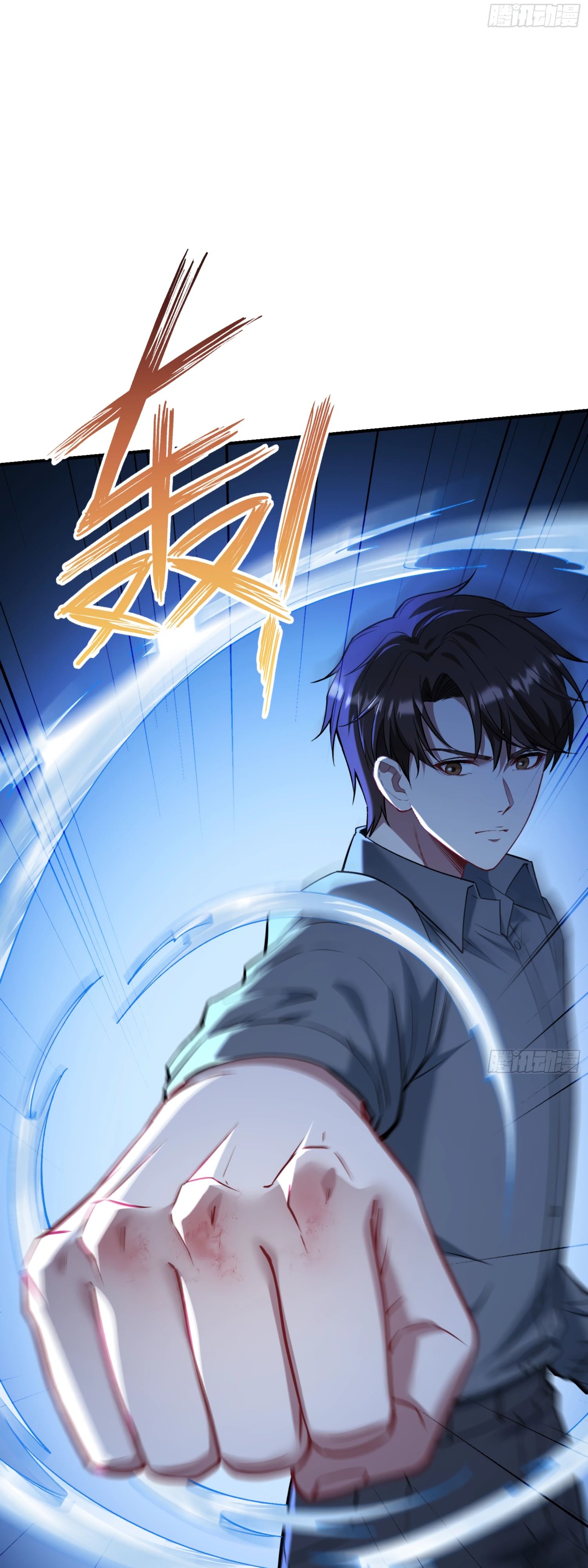 Манга Будучи отвергнутым, я стал миллиардером - Глава 142 Страница 34