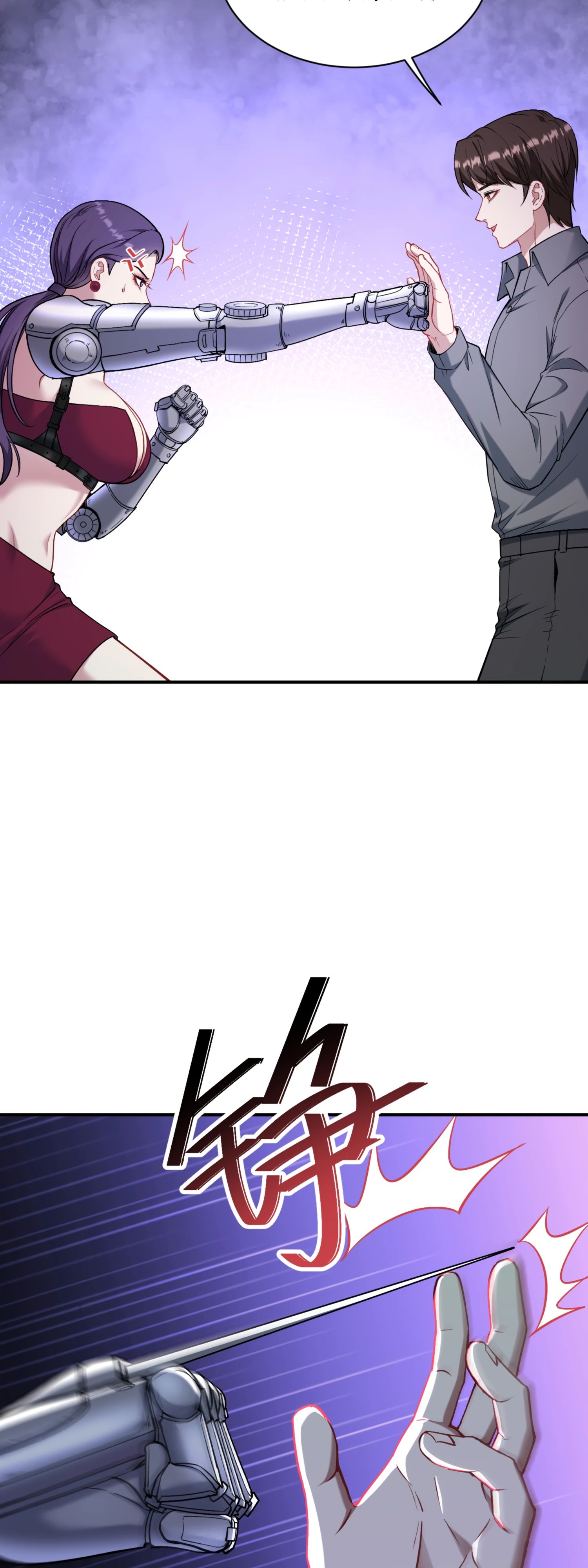 Манга Будучи отвергнутым, я стал миллиардером - Глава 142 Страница 30