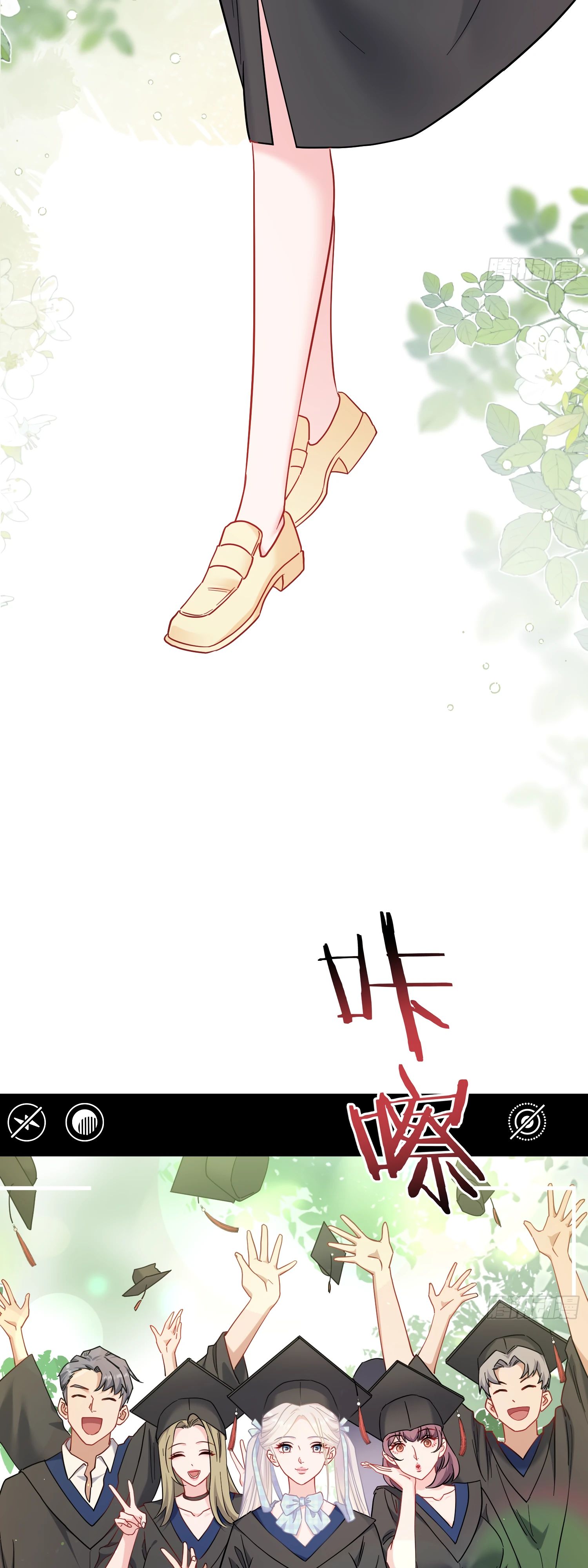 Манга Будучи отвергнутым, я стал миллиардером - Глава 143 Страница 34