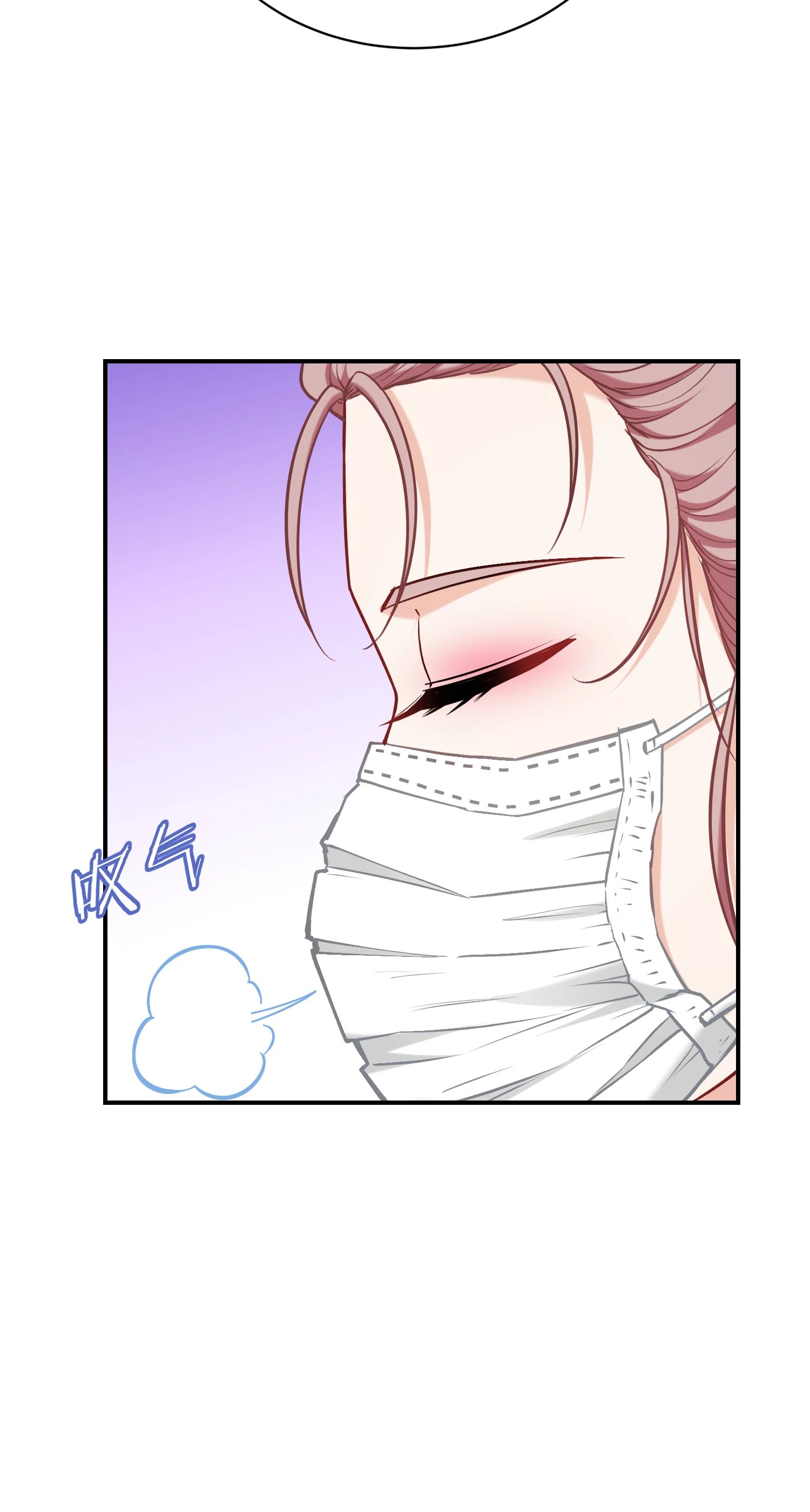 Манга Будучи отвергнутым, я стал миллиардером - Глава 145 Страница 30