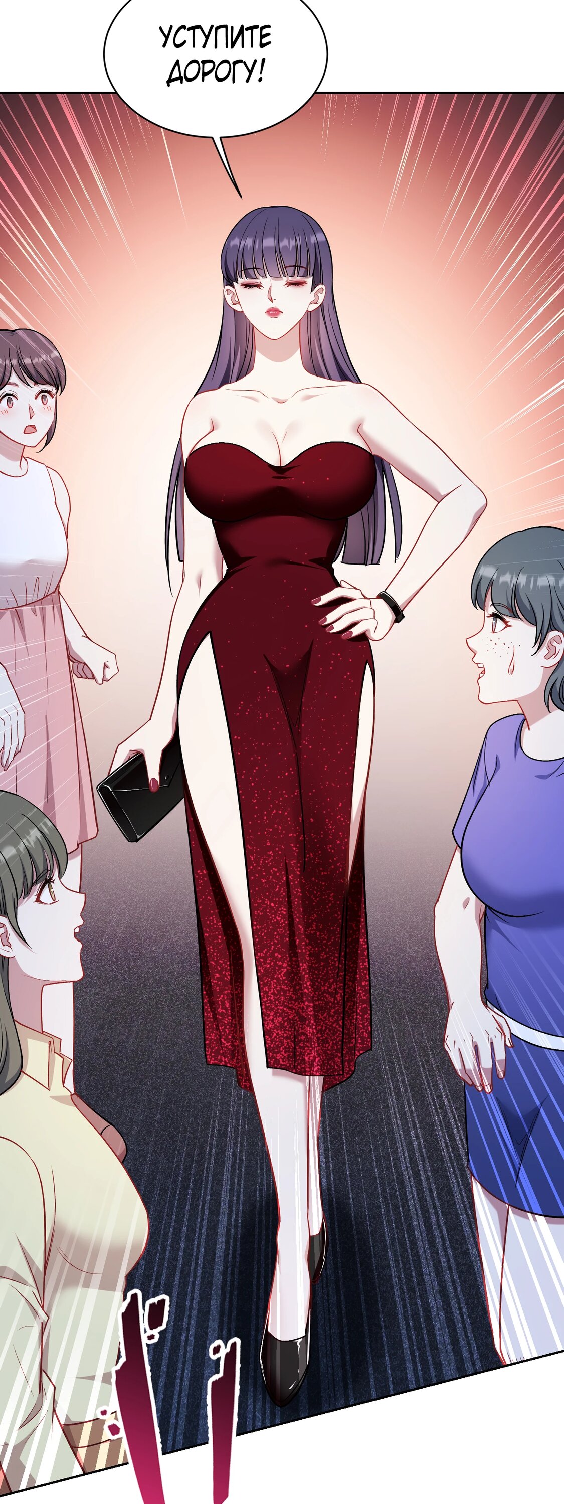 Манга Будучи отвергнутым, я стал миллиардером - Глава 148 Страница 28