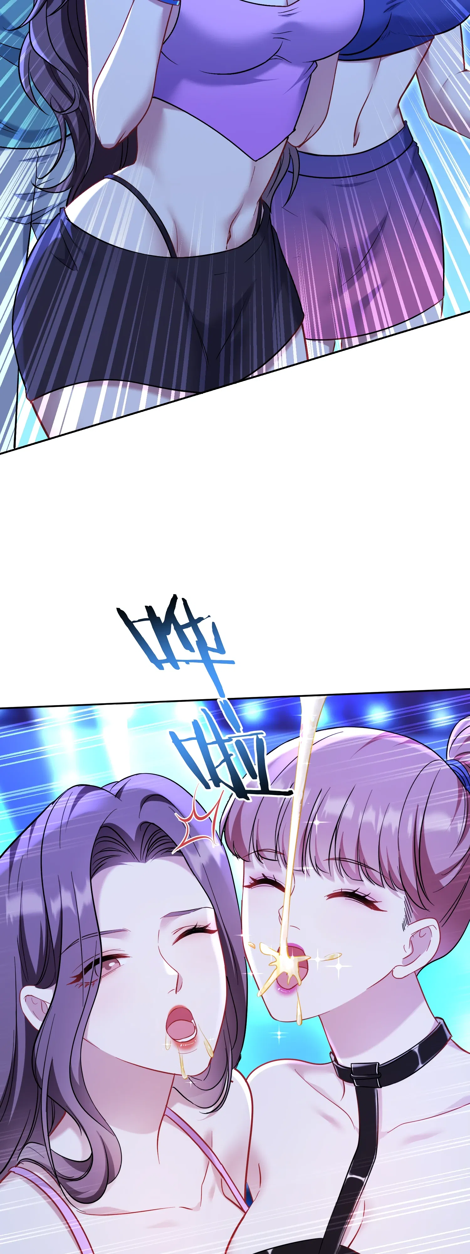 Манга Будучи отвергнутым, я стал миллиардером - Глава 148 Страница 39