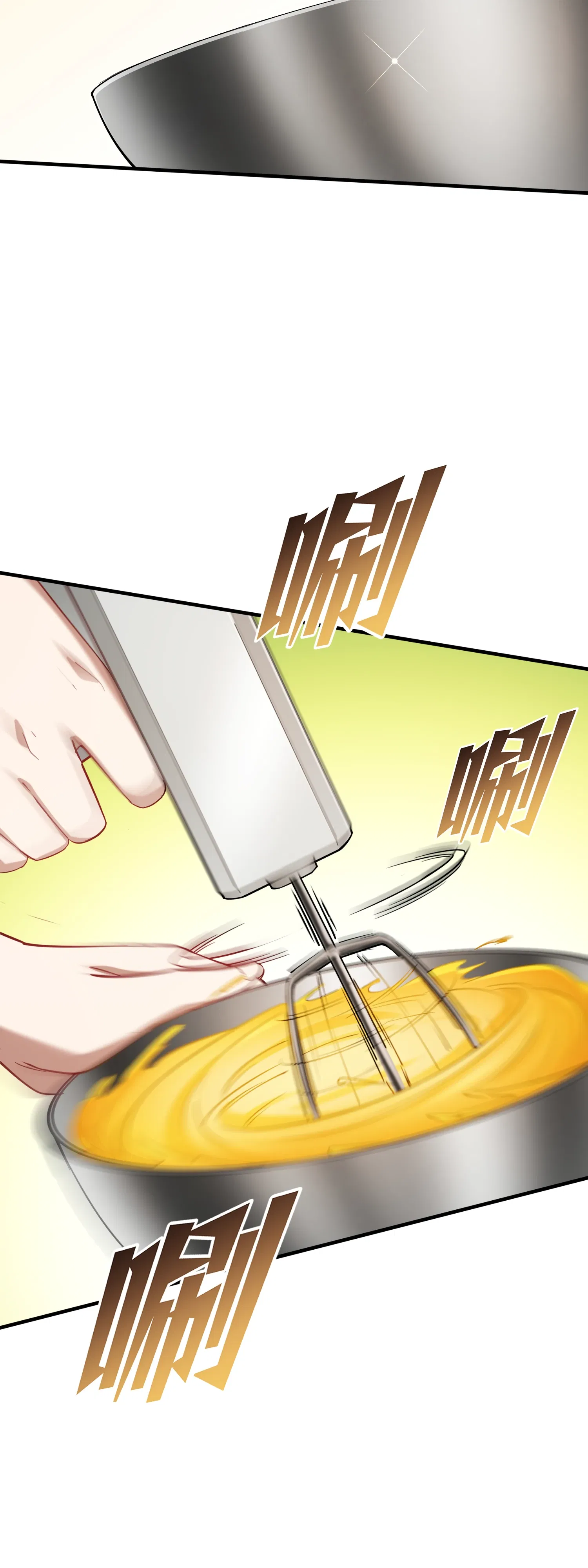 Манга Будучи отвергнутым, я стал миллиардером - Глава 147 Страница 30