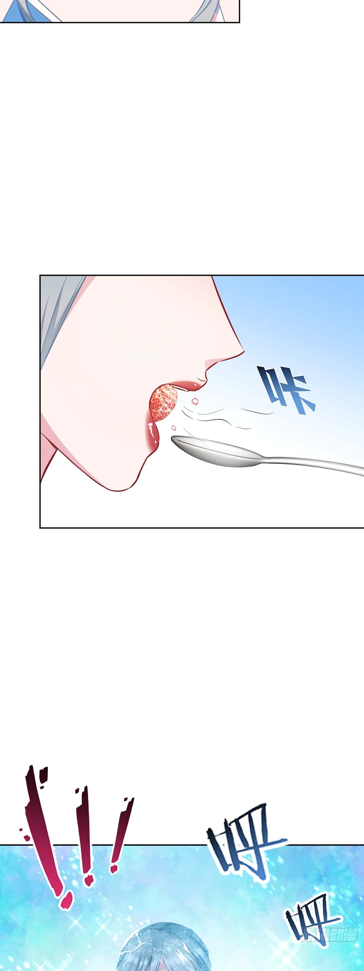 Манга Будучи отвергнутым, я стал миллиардером - Глава 147 Страница 39