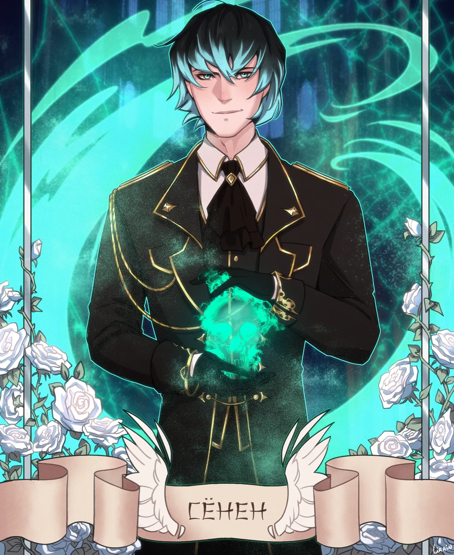 Манга Будучи отвергнутым, я стал миллиардером - Глава 147 Страница 41