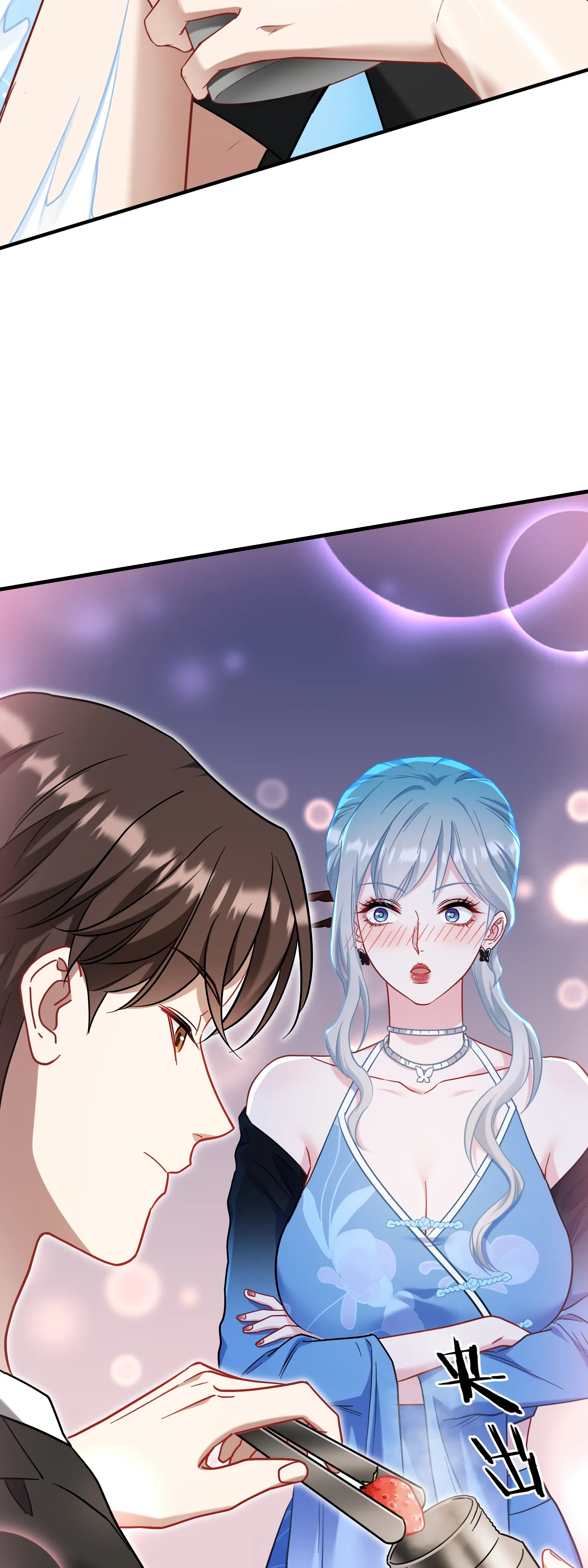 Манга Будучи отвергнутым, я стал миллиардером - Глава 147 Страница 33