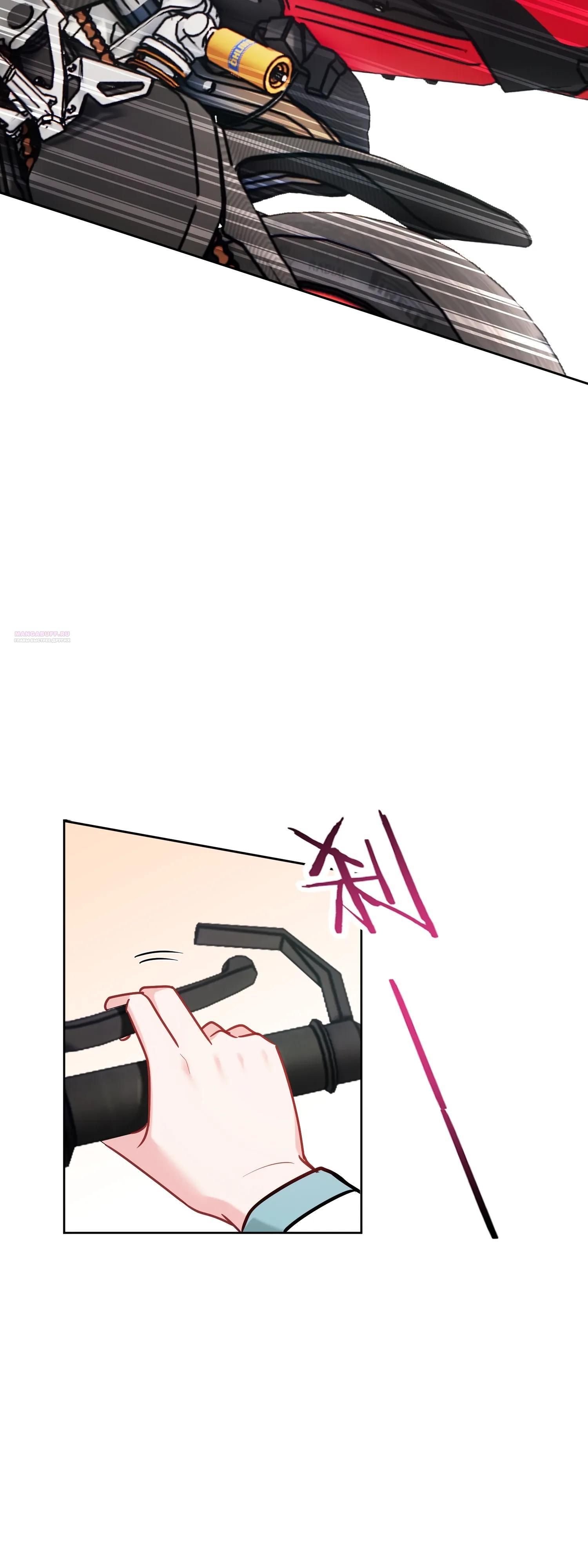 Манга Будучи отвергнутым, я стал миллиардером - Глава 153 Страница 14