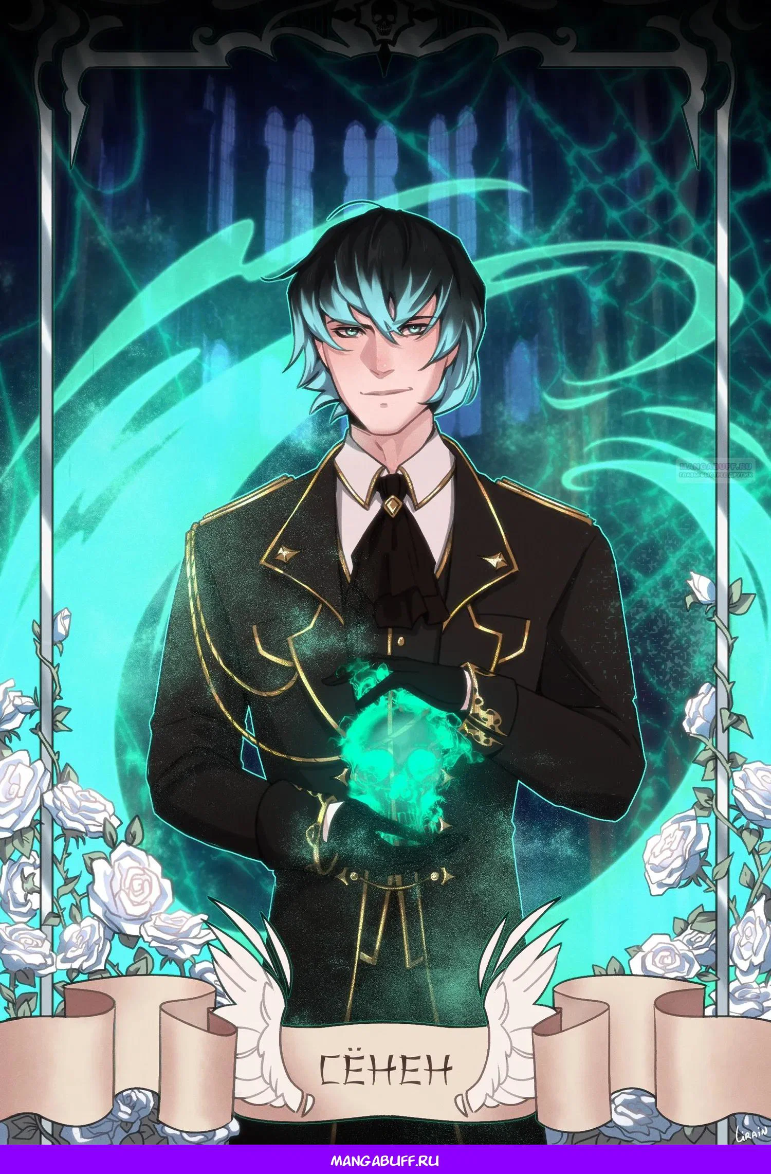 Манга Будучи отвергнутым, я стал миллиардером - Глава 153 Страница 40