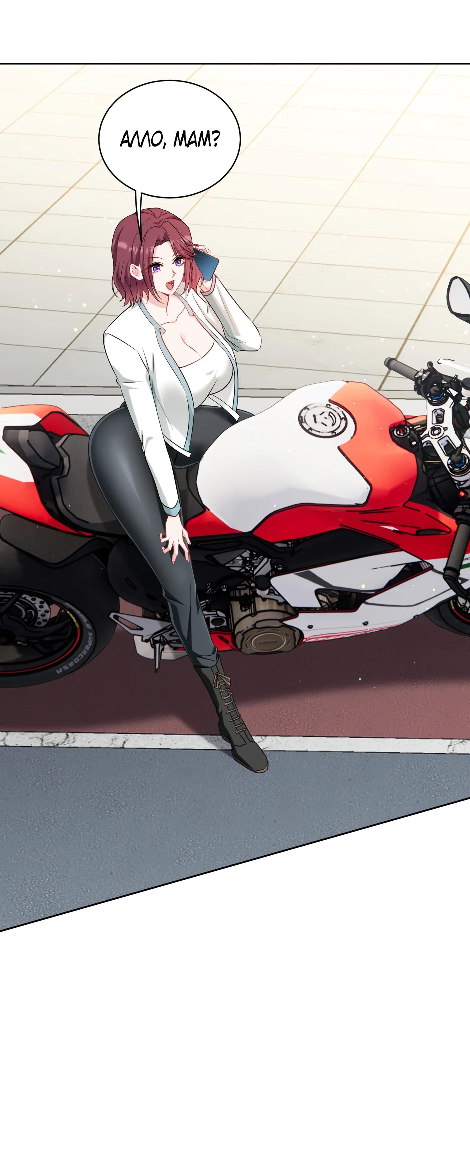 Манга Будучи отвергнутым, я стал миллиардером - Глава 153 Страница 15