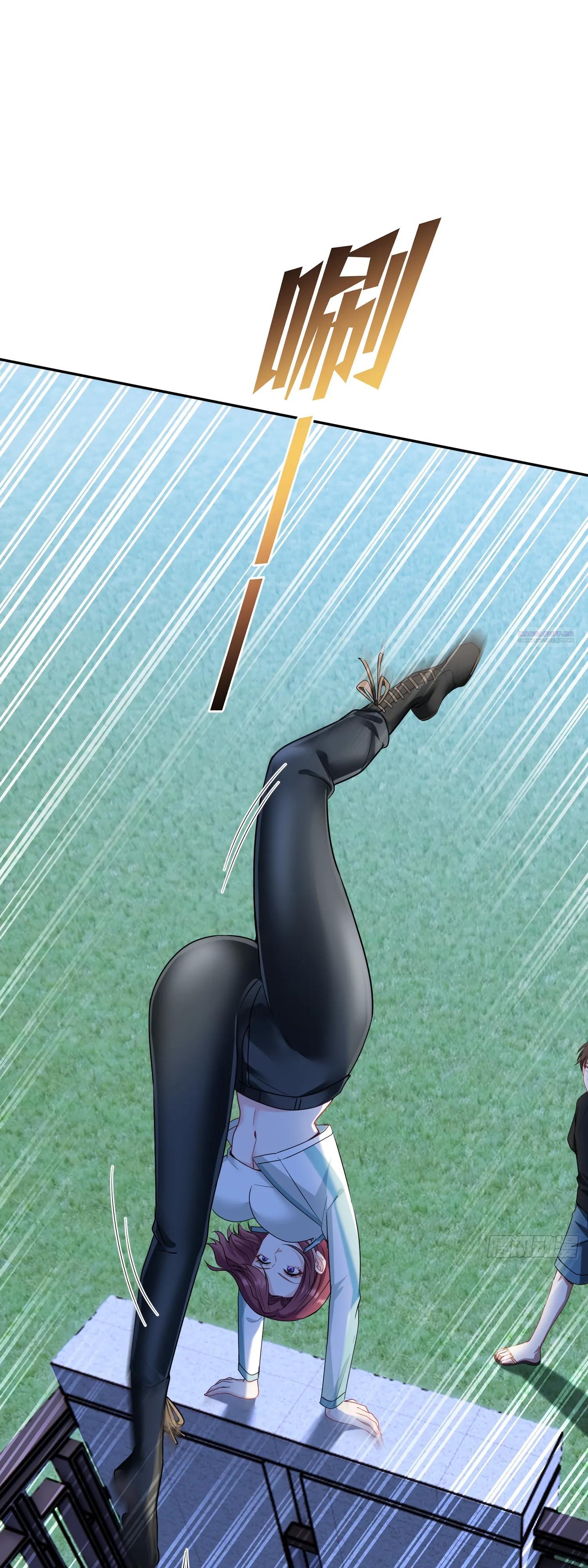 Манга Будучи отвергнутым, я стал миллиардером - Глава 154 Страница 30