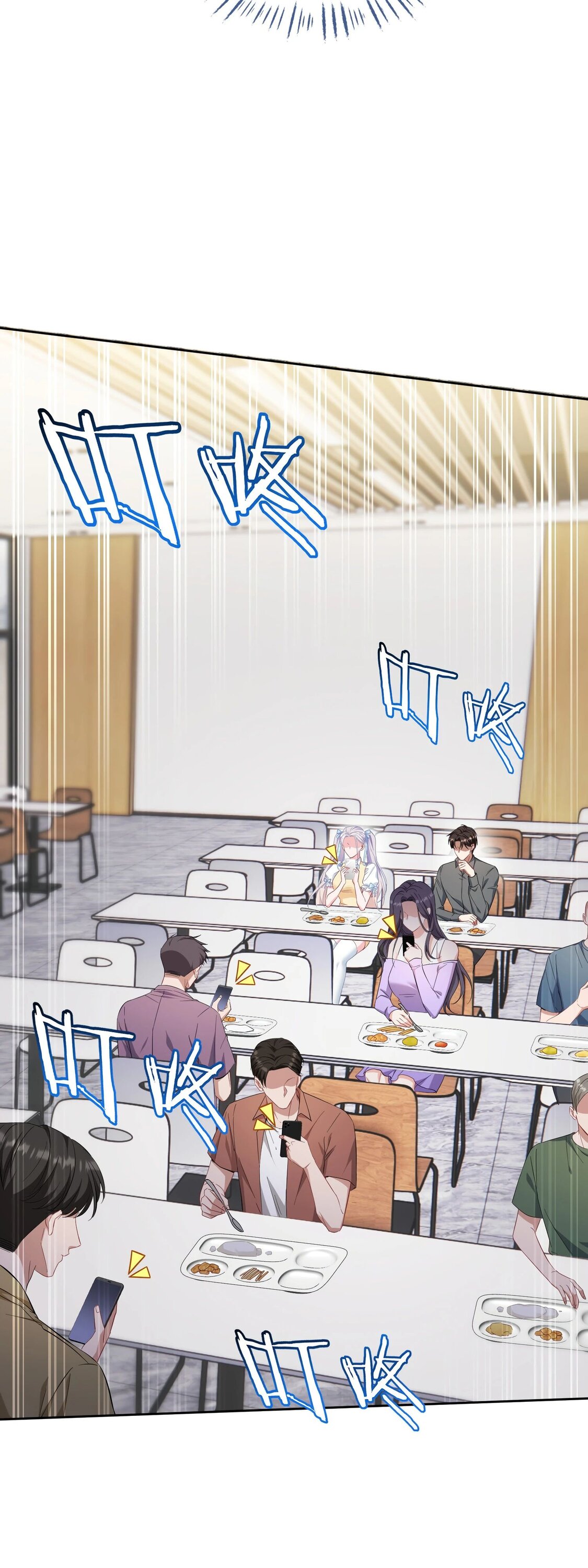 Манга Будучи отвергнутым, я стал миллиардером - Глава 135 Страница 17