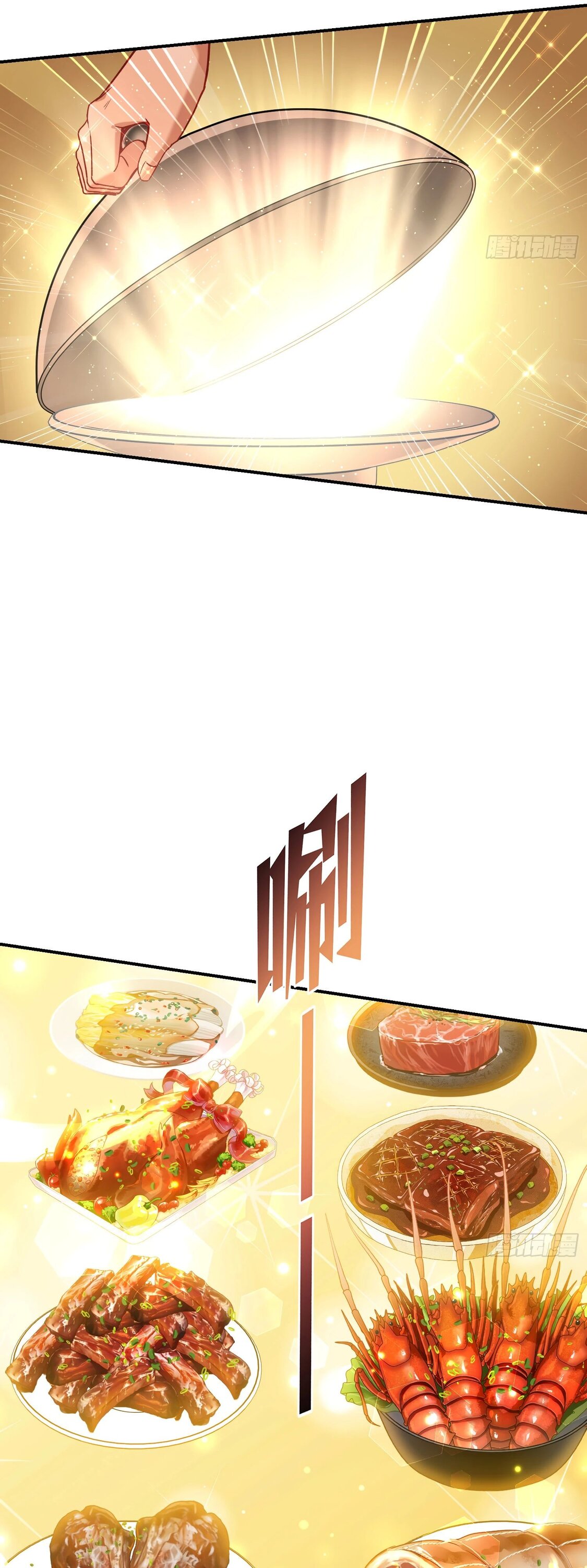 Манга Будучи отвергнутым, я стал миллиардером - Глава 136 Страница 20