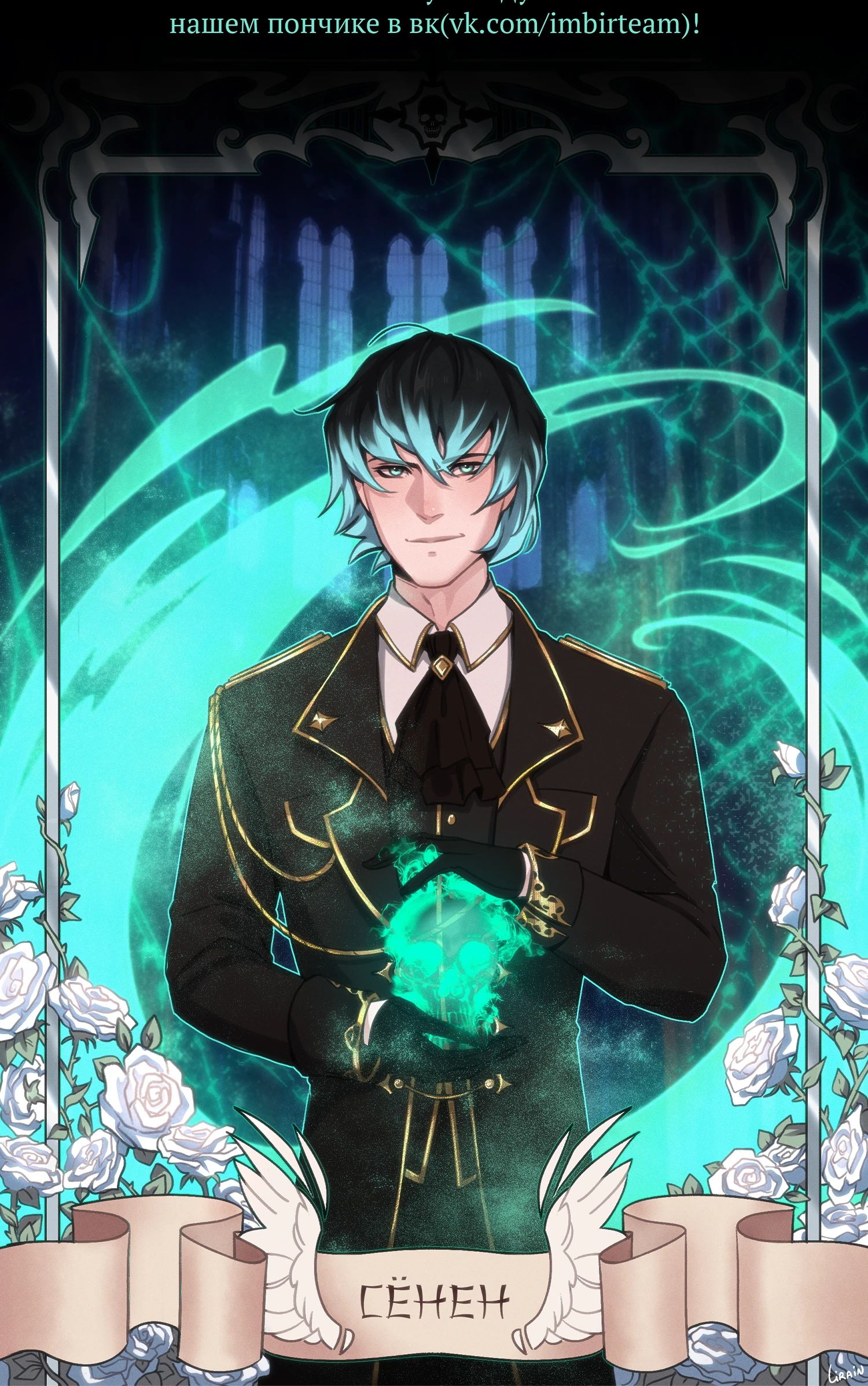 Манга Будучи отвергнутым, я стал миллиардером - Глава 138 Страница 47