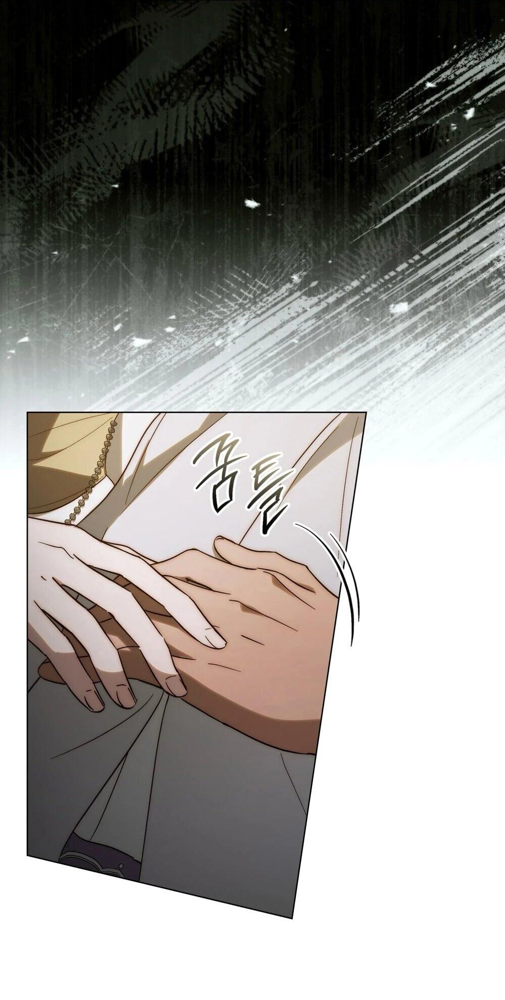 Манга Когда нас настигает судьба - Глава 85 Страница 16