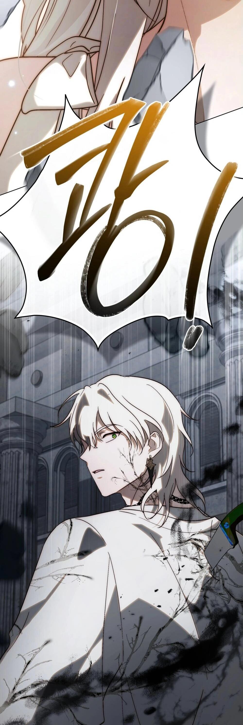 Манга Когда нас настигает судьба - Глава 85 Страница 37