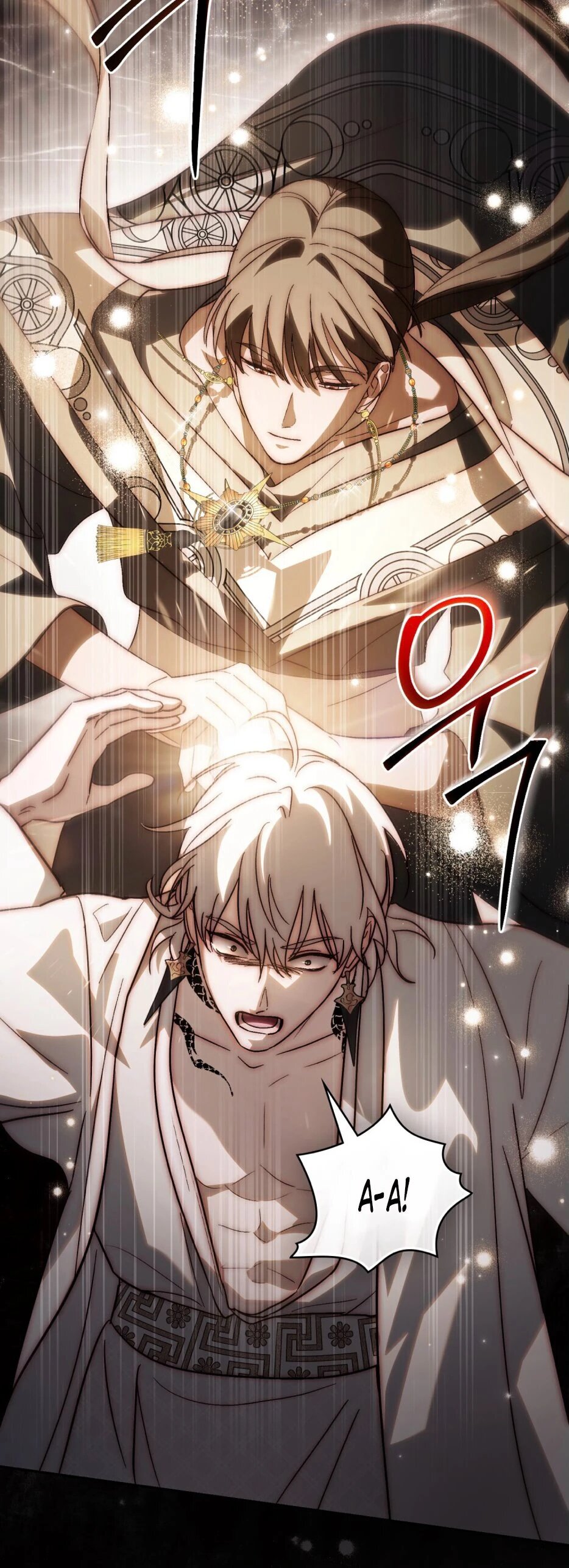 Манга Когда нас настигает судьба - Глава 85 Страница 7