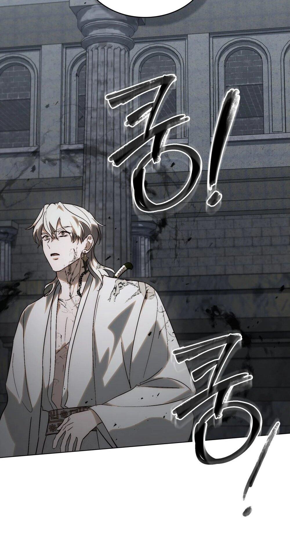 Манга Когда нас настигает судьба - Глава 85 Страница 34