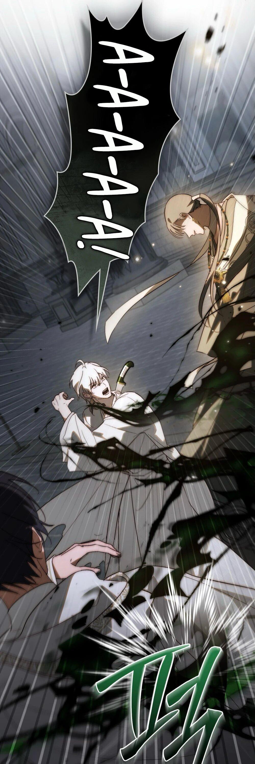 Манга Когда нас настигает судьба - Глава 85 Страница 10