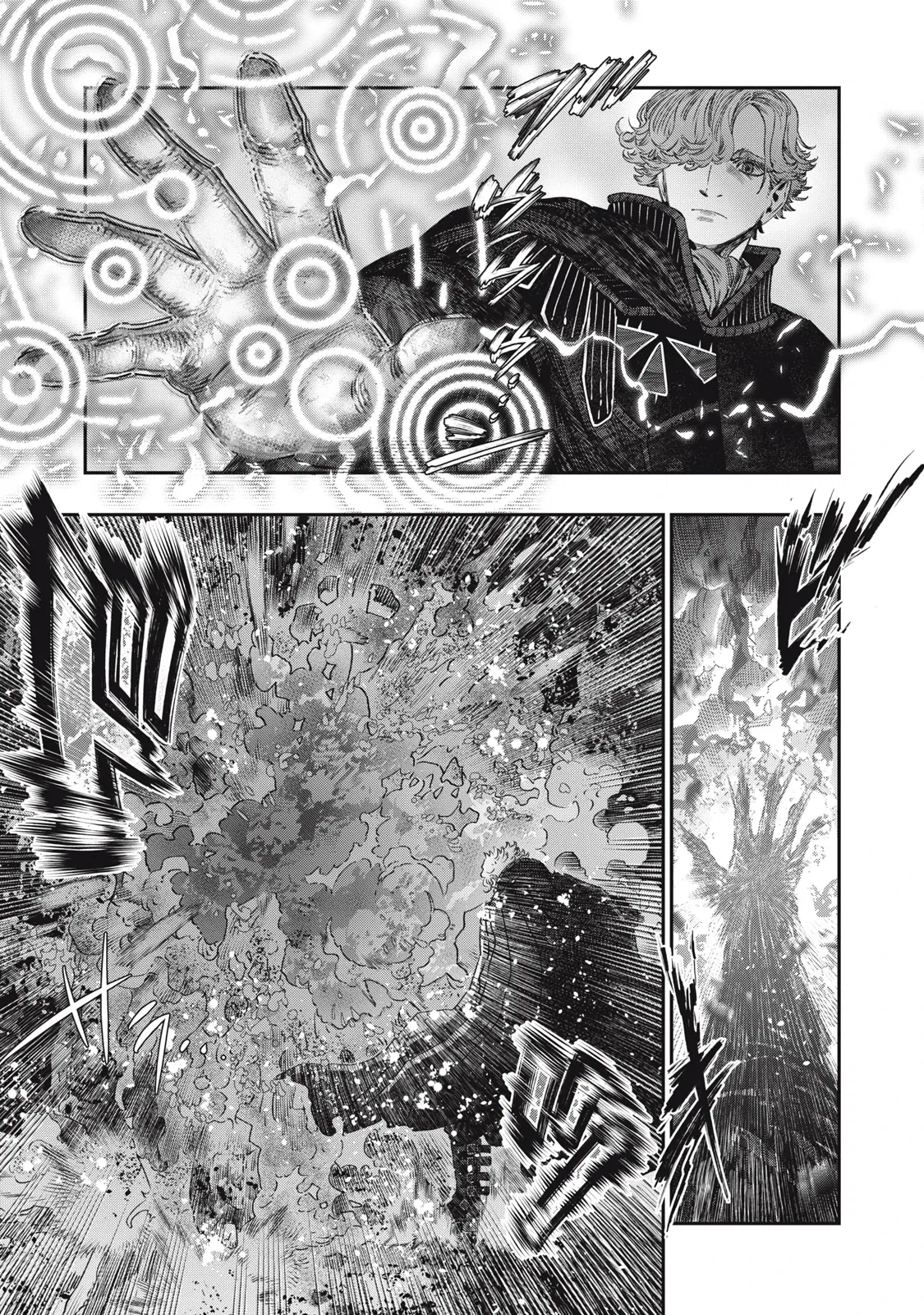 Манга Высокоразвитая медицина неотличима от магии - Глава 35.1 Страница 17