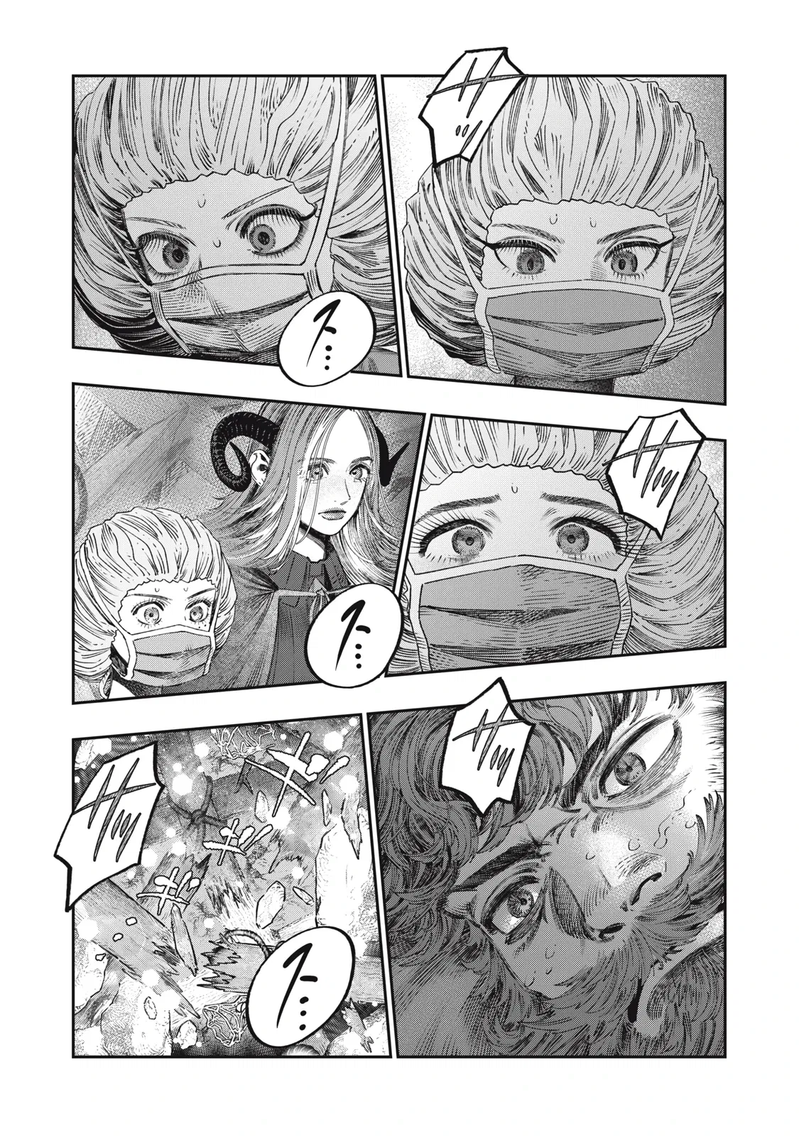 Манга Высокоразвитая медицина неотличима от магии - Глава 34.1 Страница 17