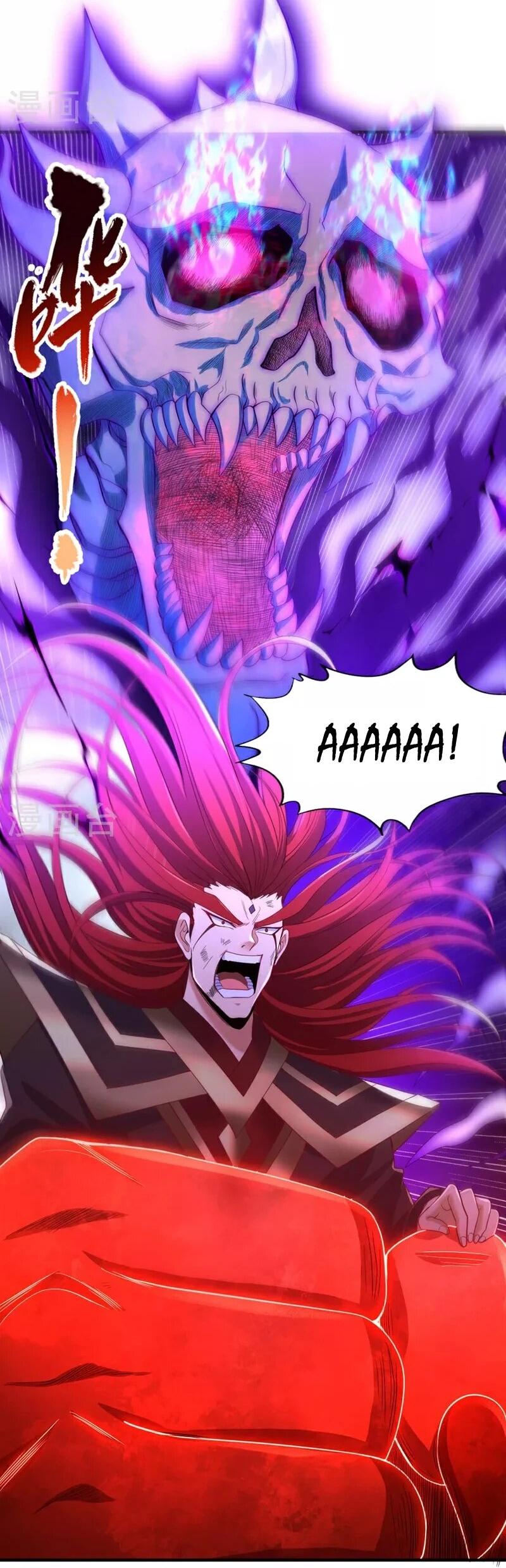 Манга Время перерождения - Глава 343 Страница 2