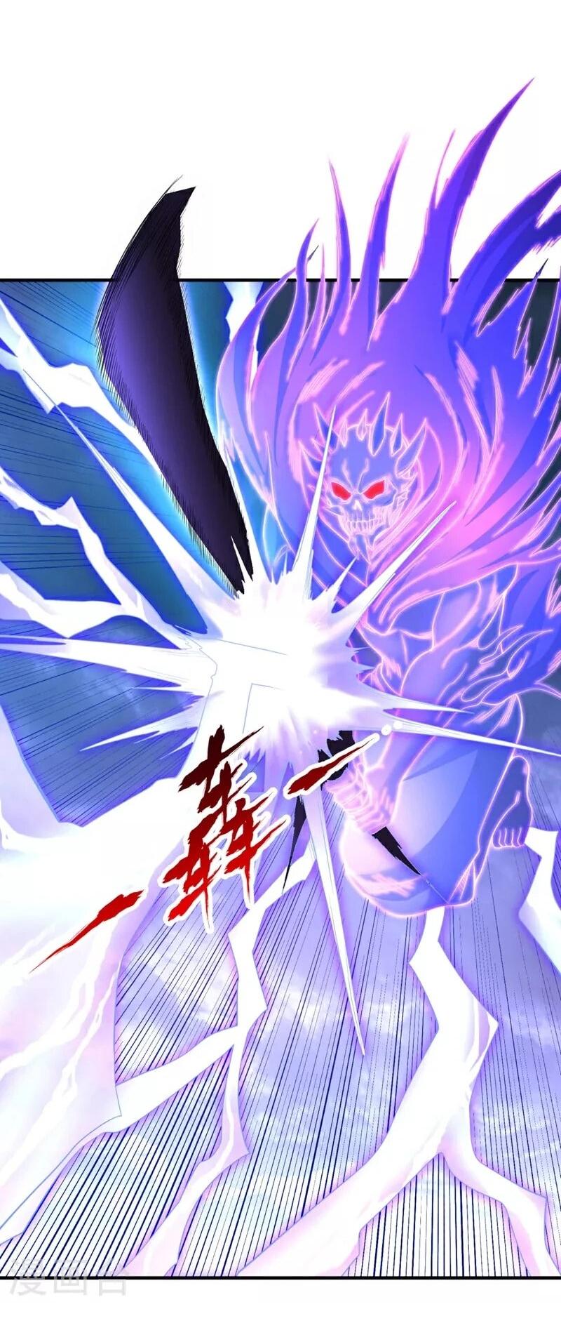 Манга Время перерождения - Глава 343 Страница 4