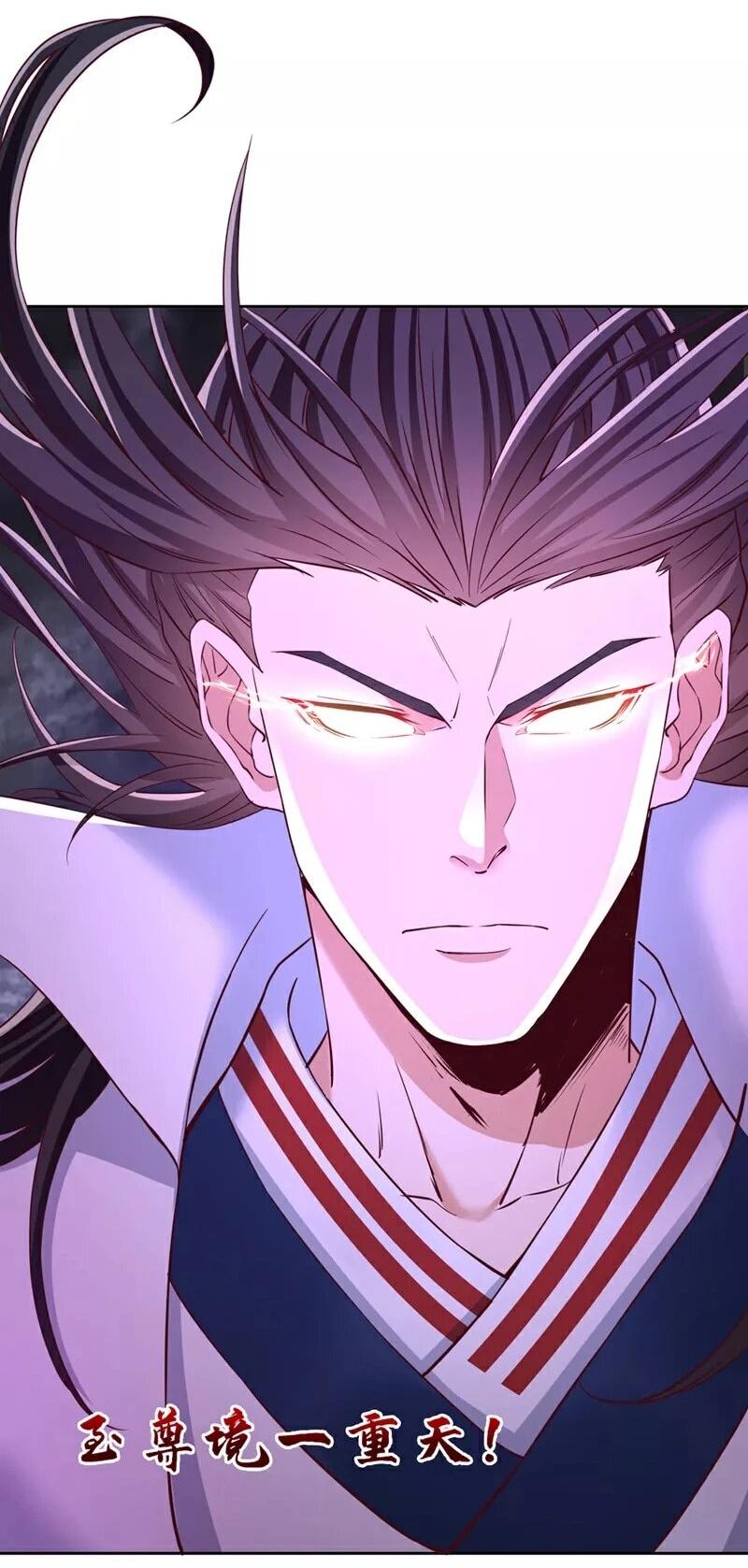 Манга Время перерождения - Глава 342 Страница 19